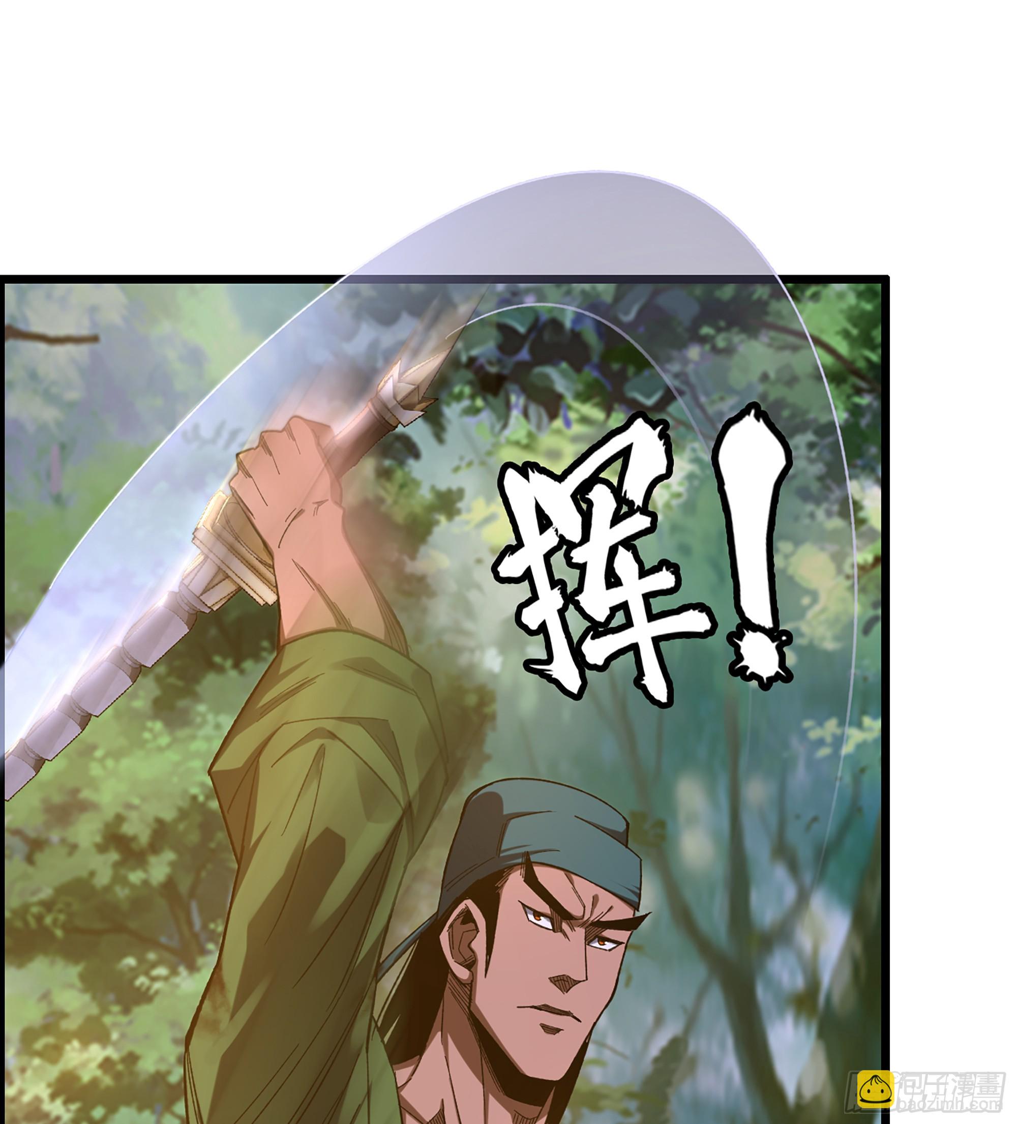 71- 螳螂捕蝉(1/2)-第76话