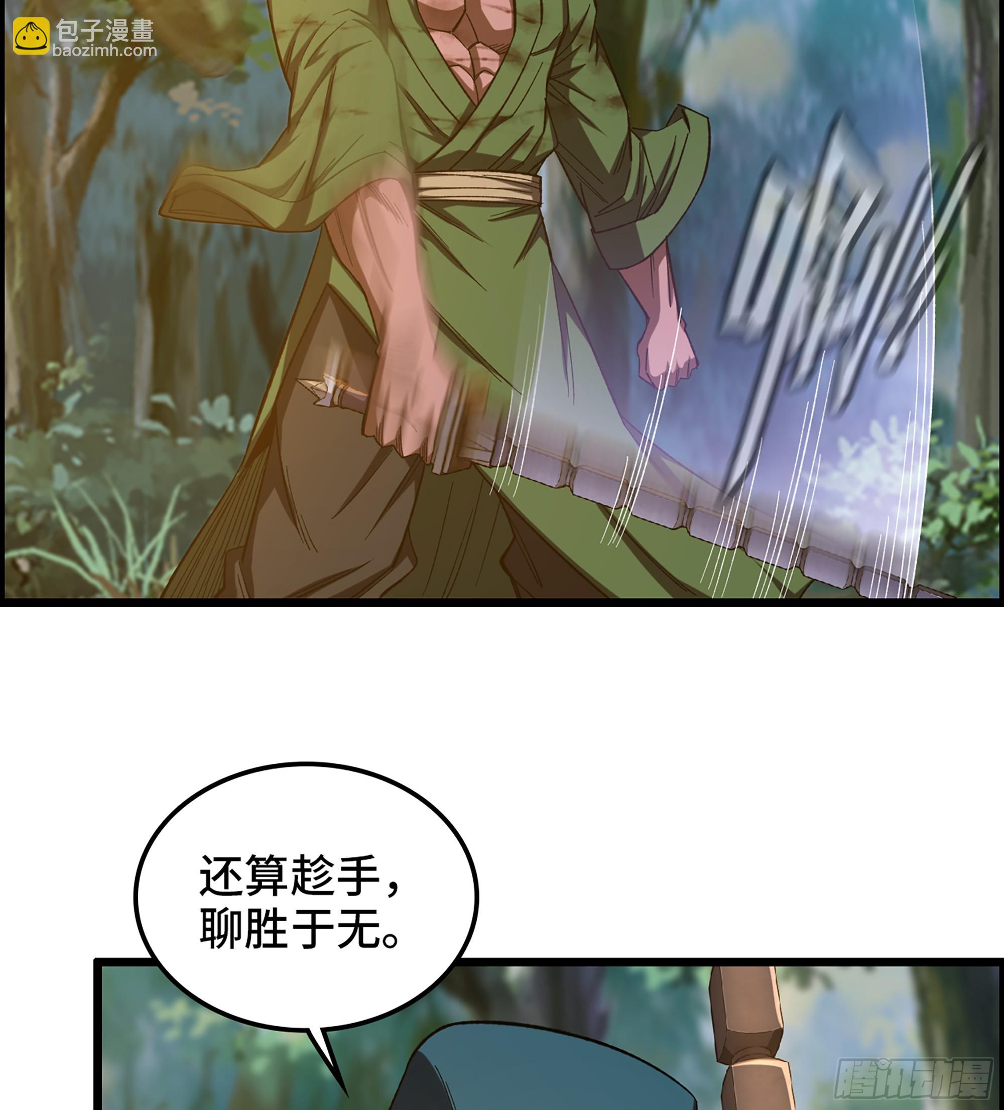 71- 螳螂捕蝉(1/2)-第76话