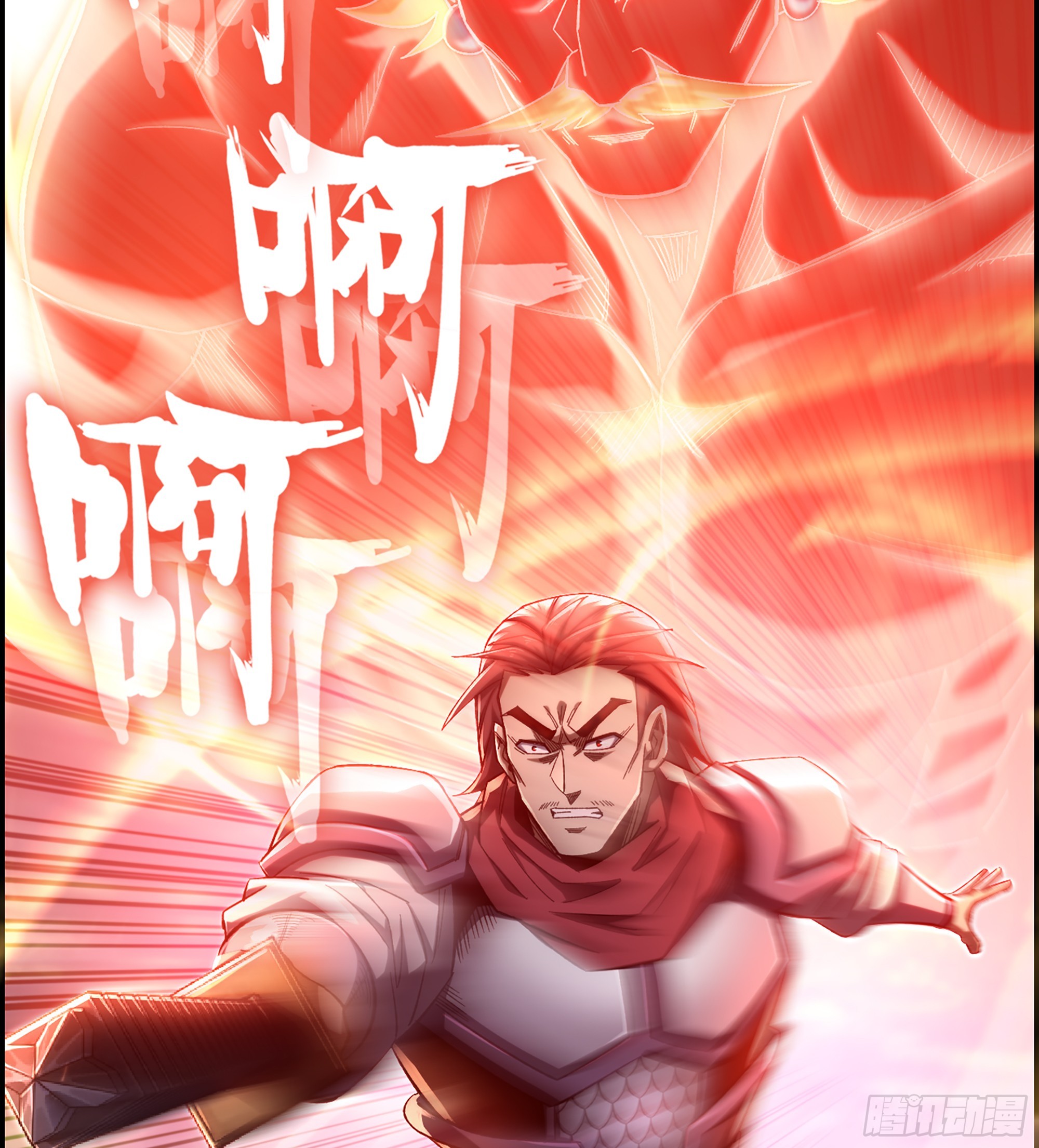 71- 螳螂捕蝉(1/2)-第76话