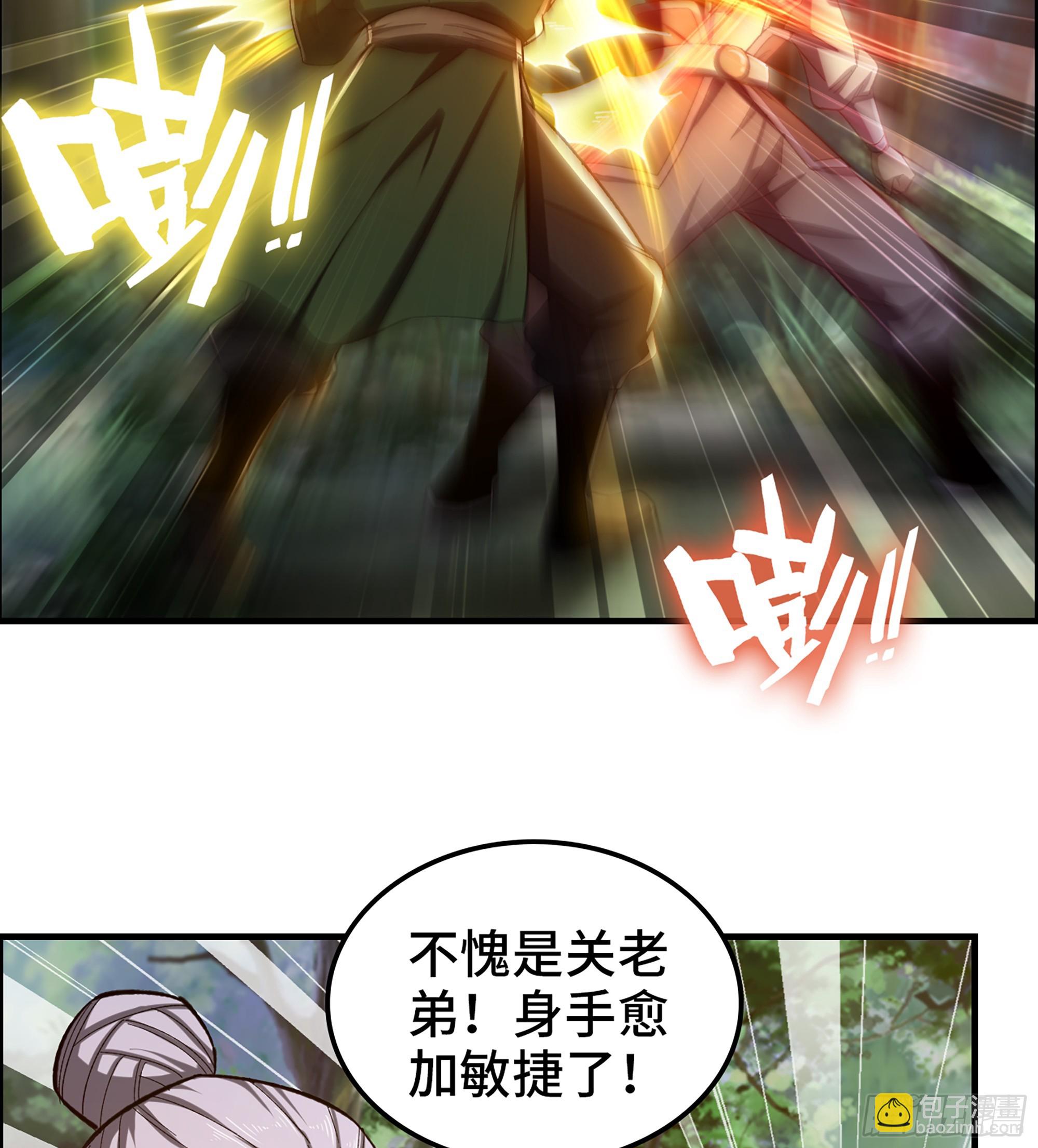 71- 螳螂捕蝉(1/2)-第76话