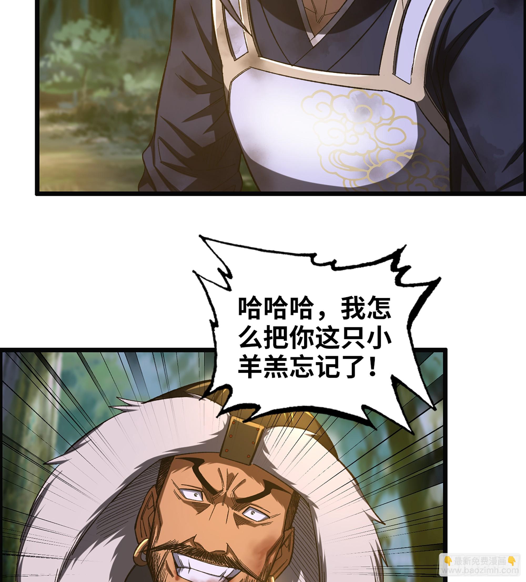 71- 螳螂捕蝉(1/2)-第76话