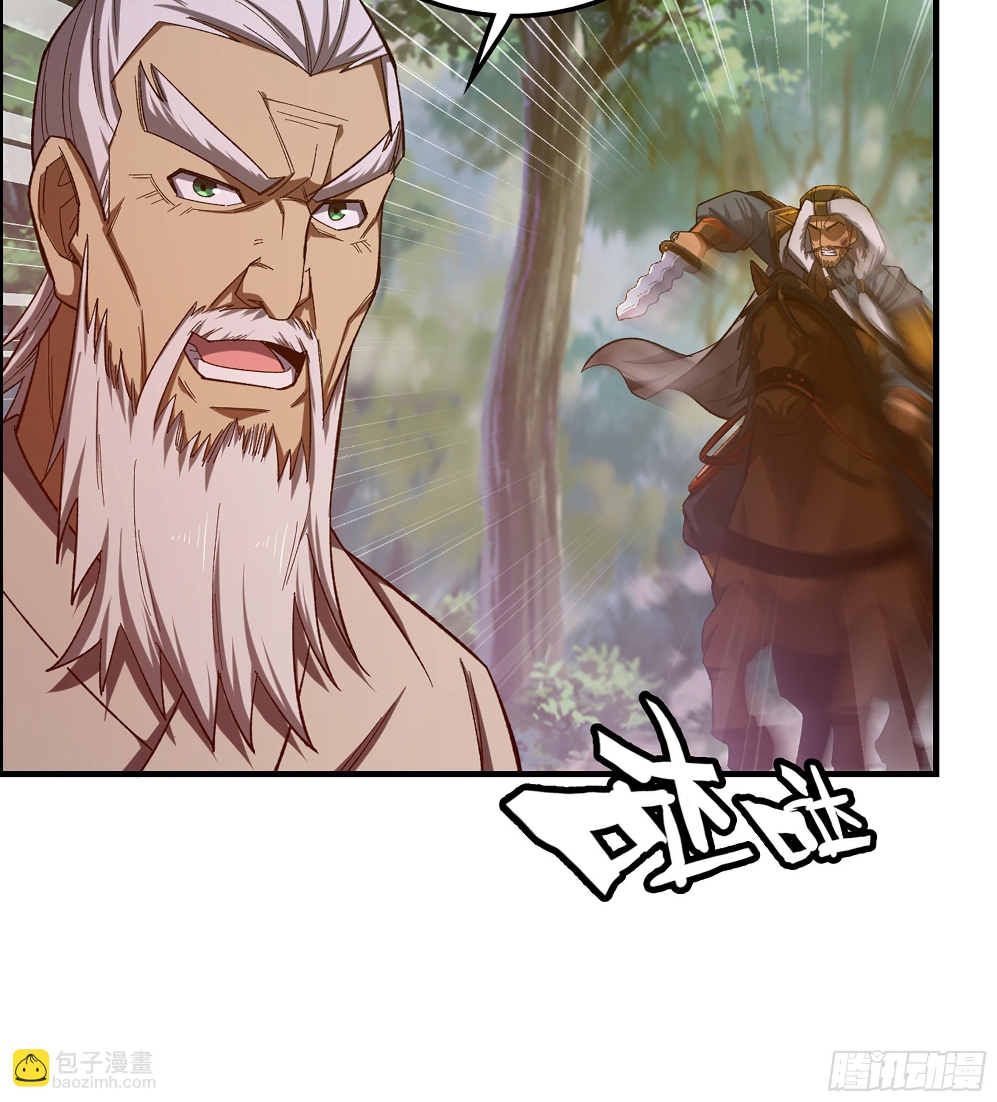 71- 螳螂捕蝉(1/2)-第76话