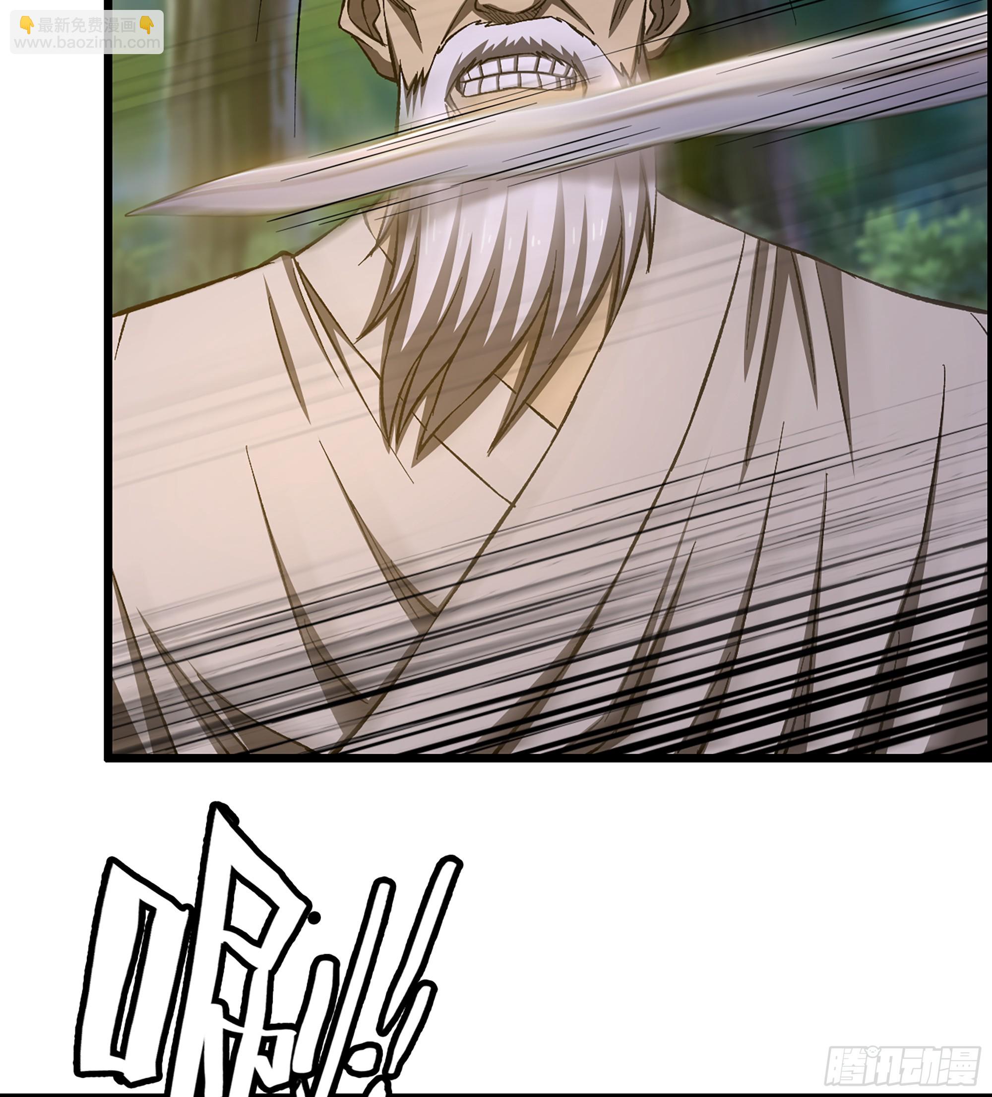 71- 螳螂捕蝉(1/2)-第76话