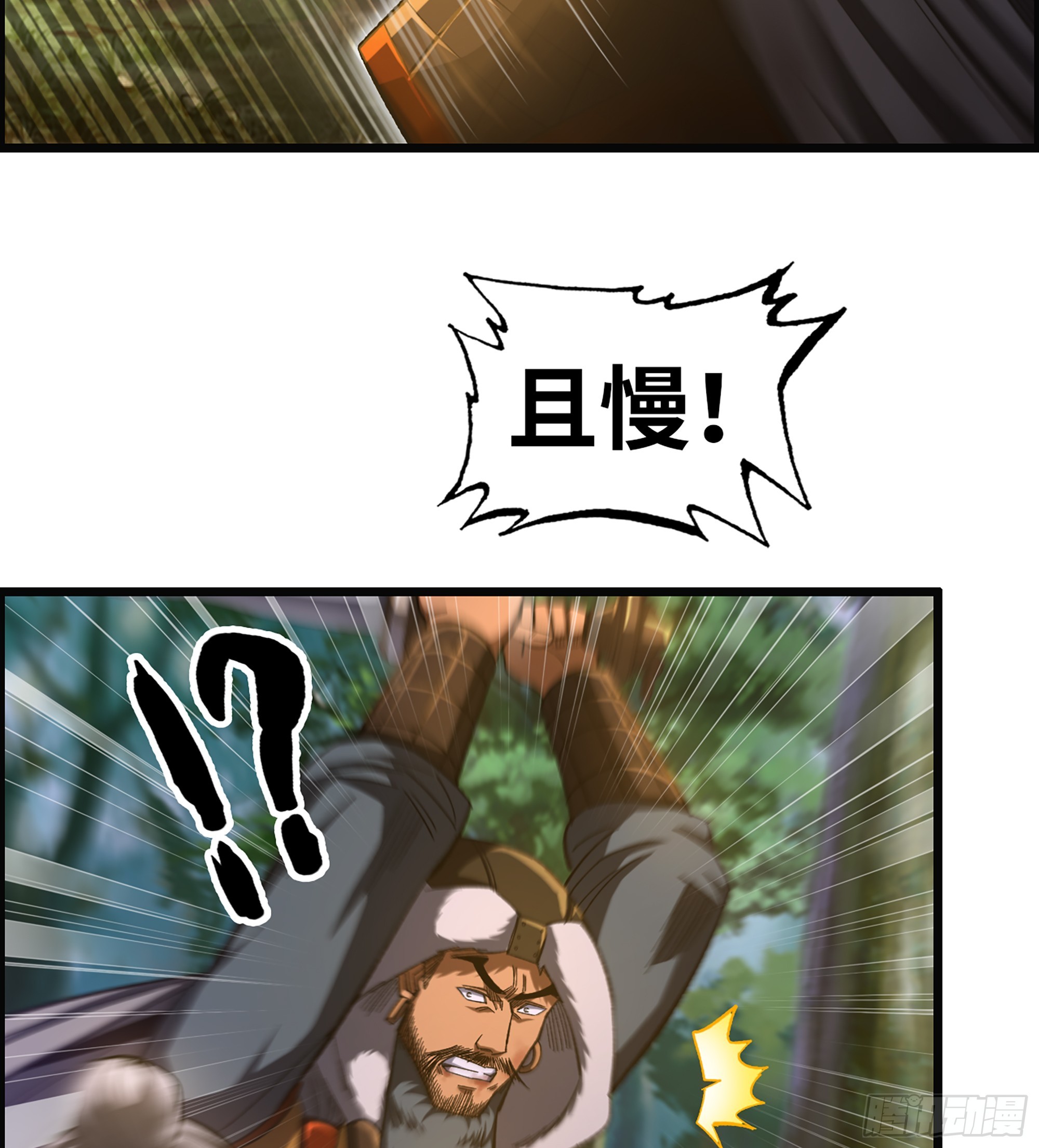 71- 螳螂捕蝉(1/2)-第76话