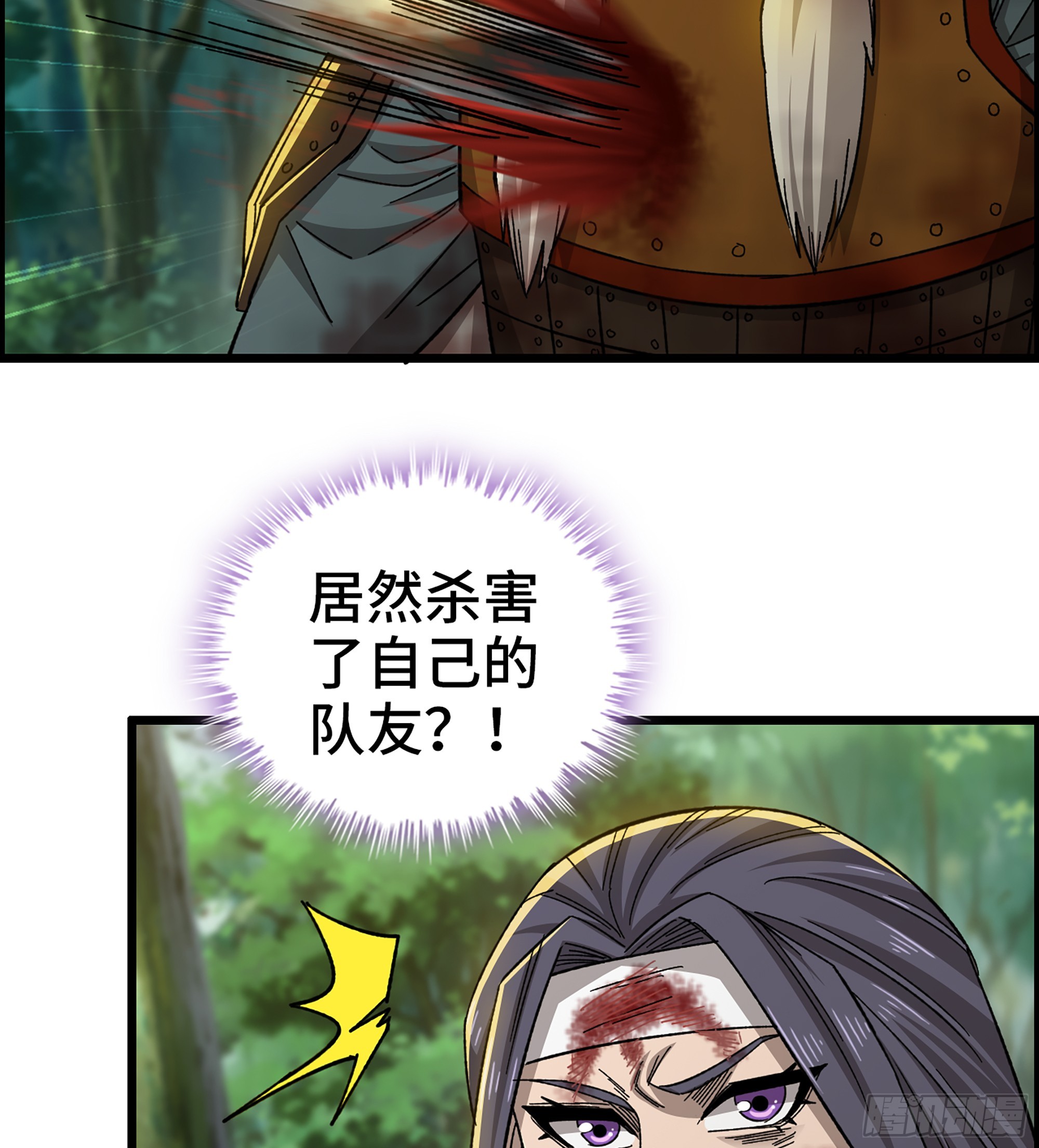 73- 只求胜利(1/2)-第78话