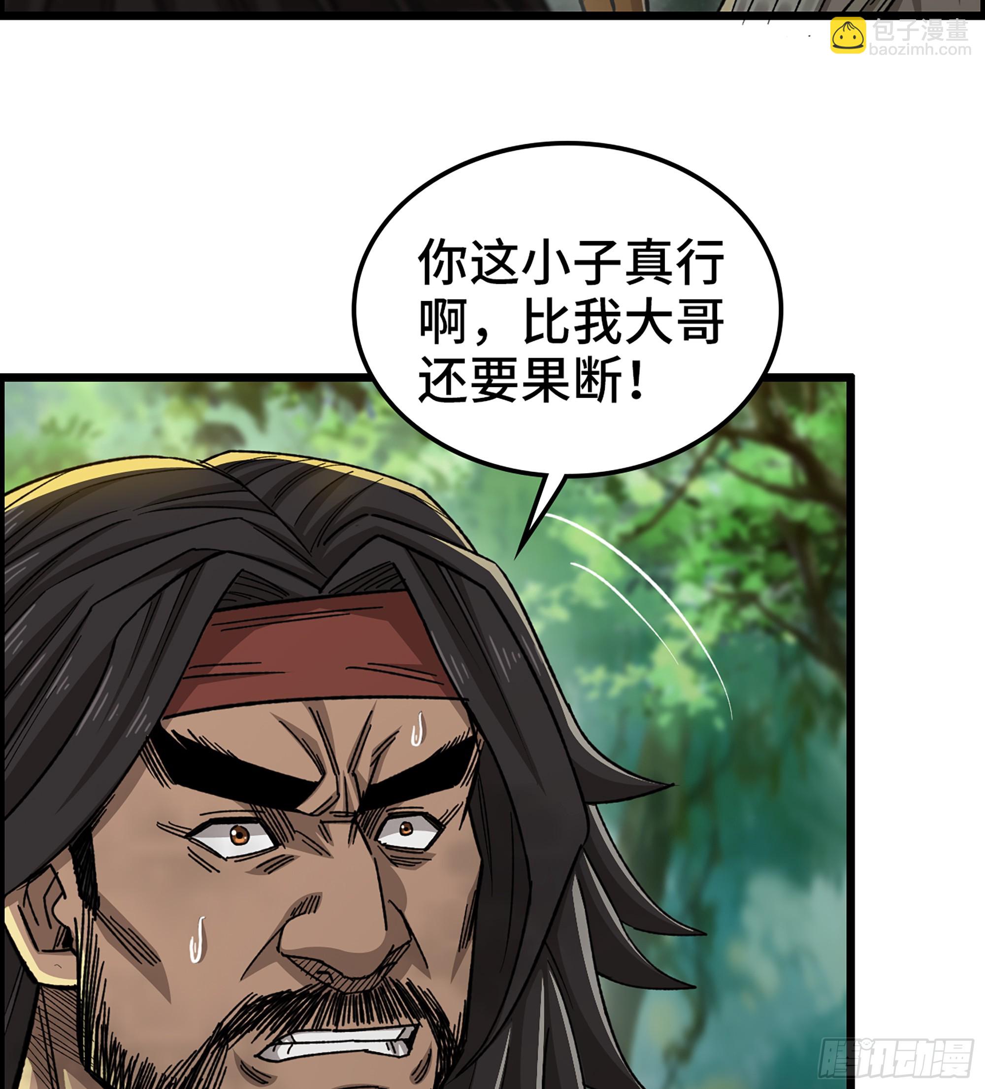 73- 只求胜利(1/2)-第78话