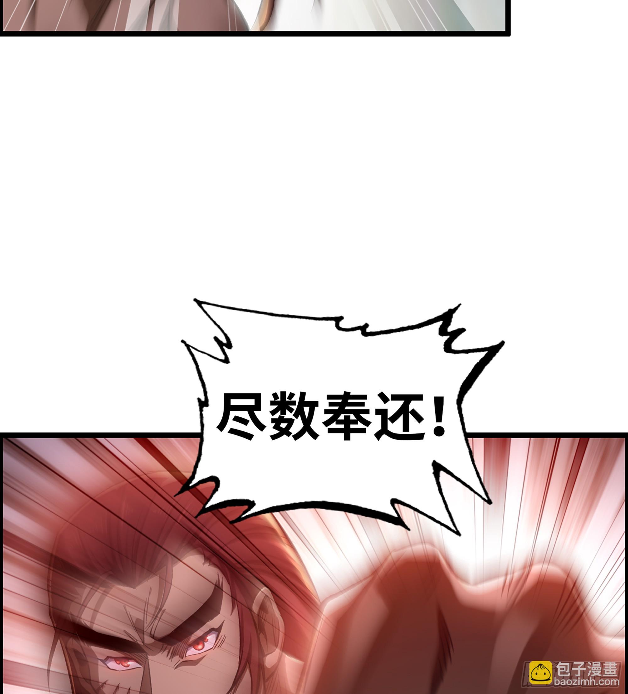 73- 只求胜利(1/2)-第78话