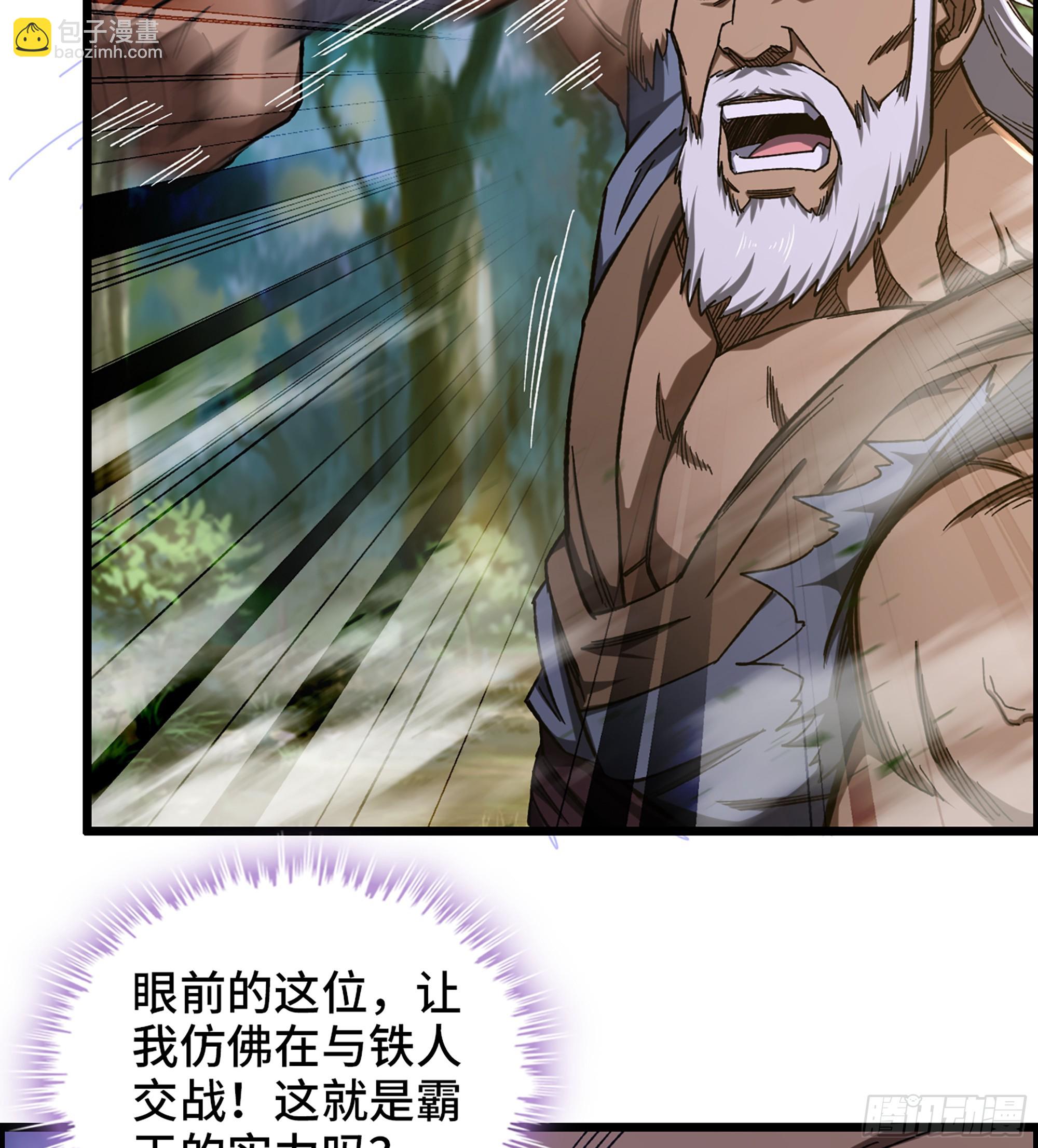 73- 只求胜利(1/2)-第78话