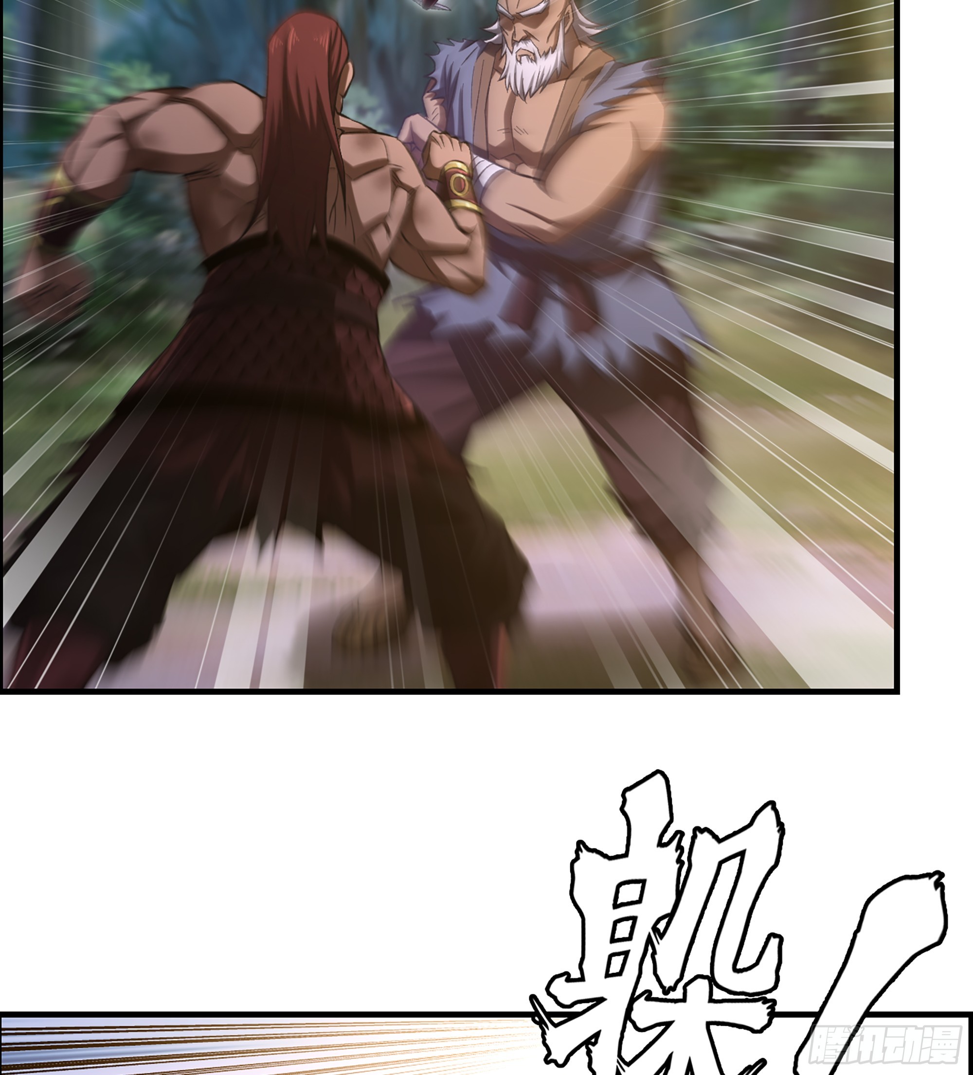 73- 只求胜利(1/2)-第78话