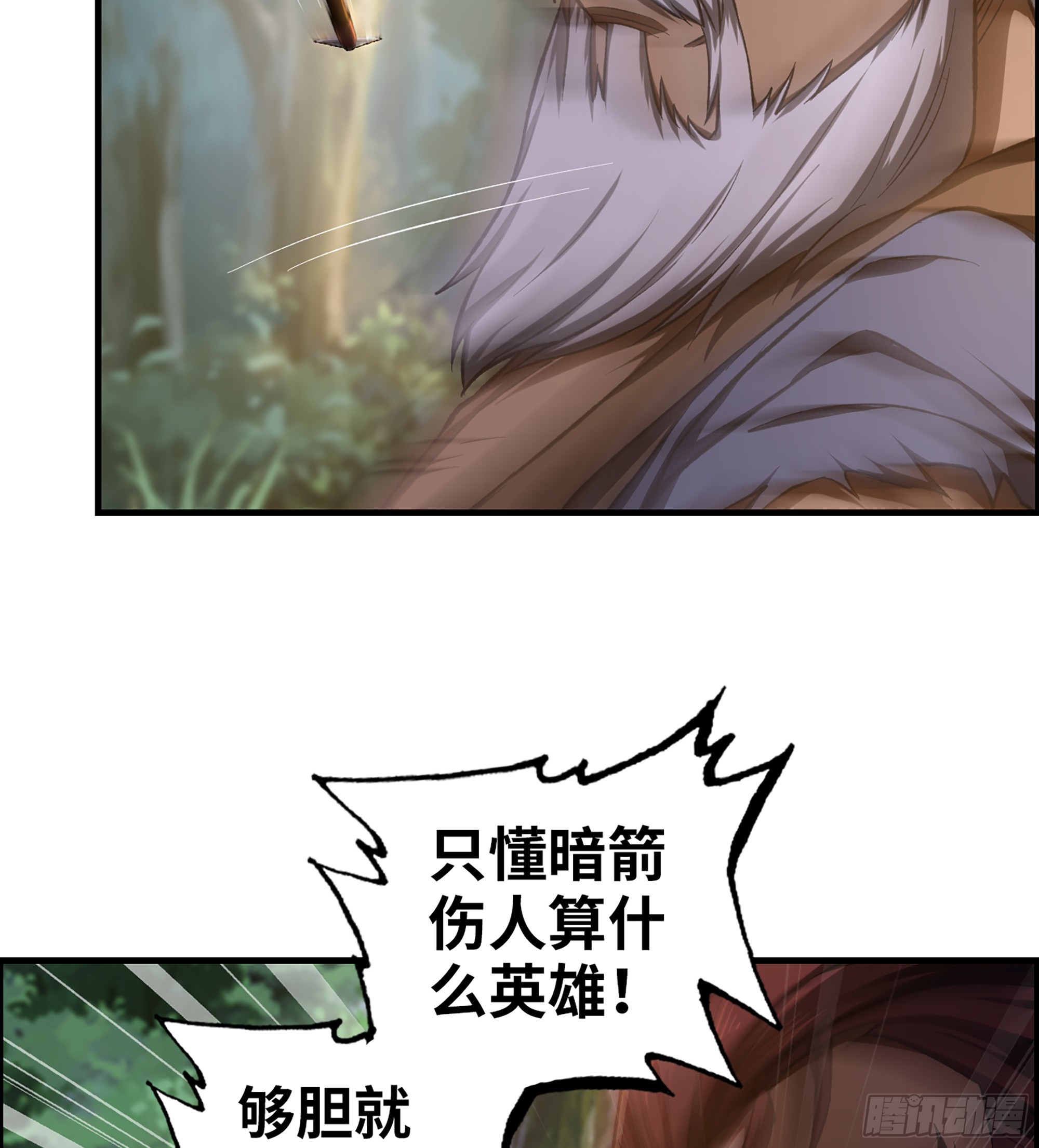 73- 只求胜利(1/2)-第78话