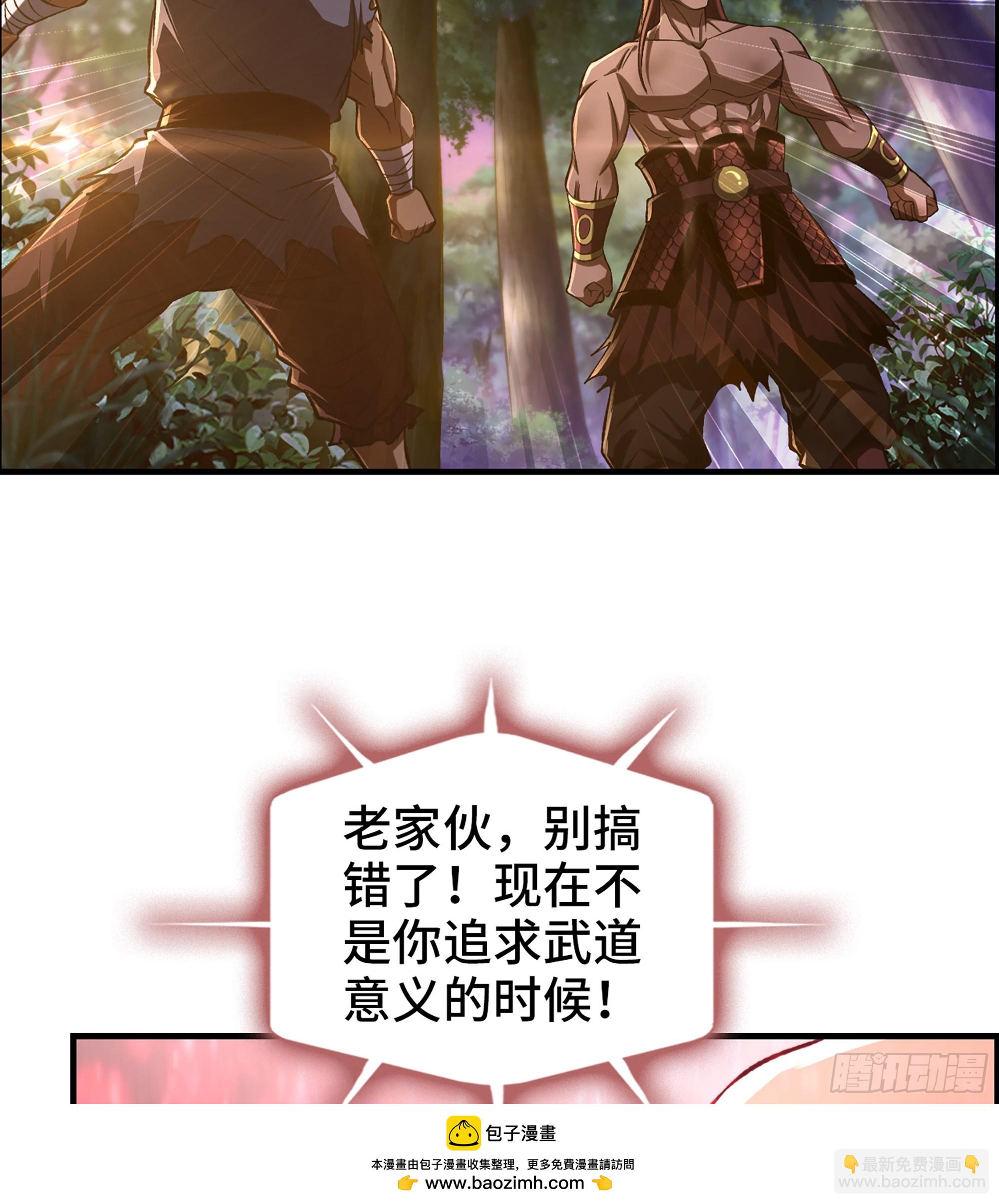 73- 只求胜利(1/2)-第78话