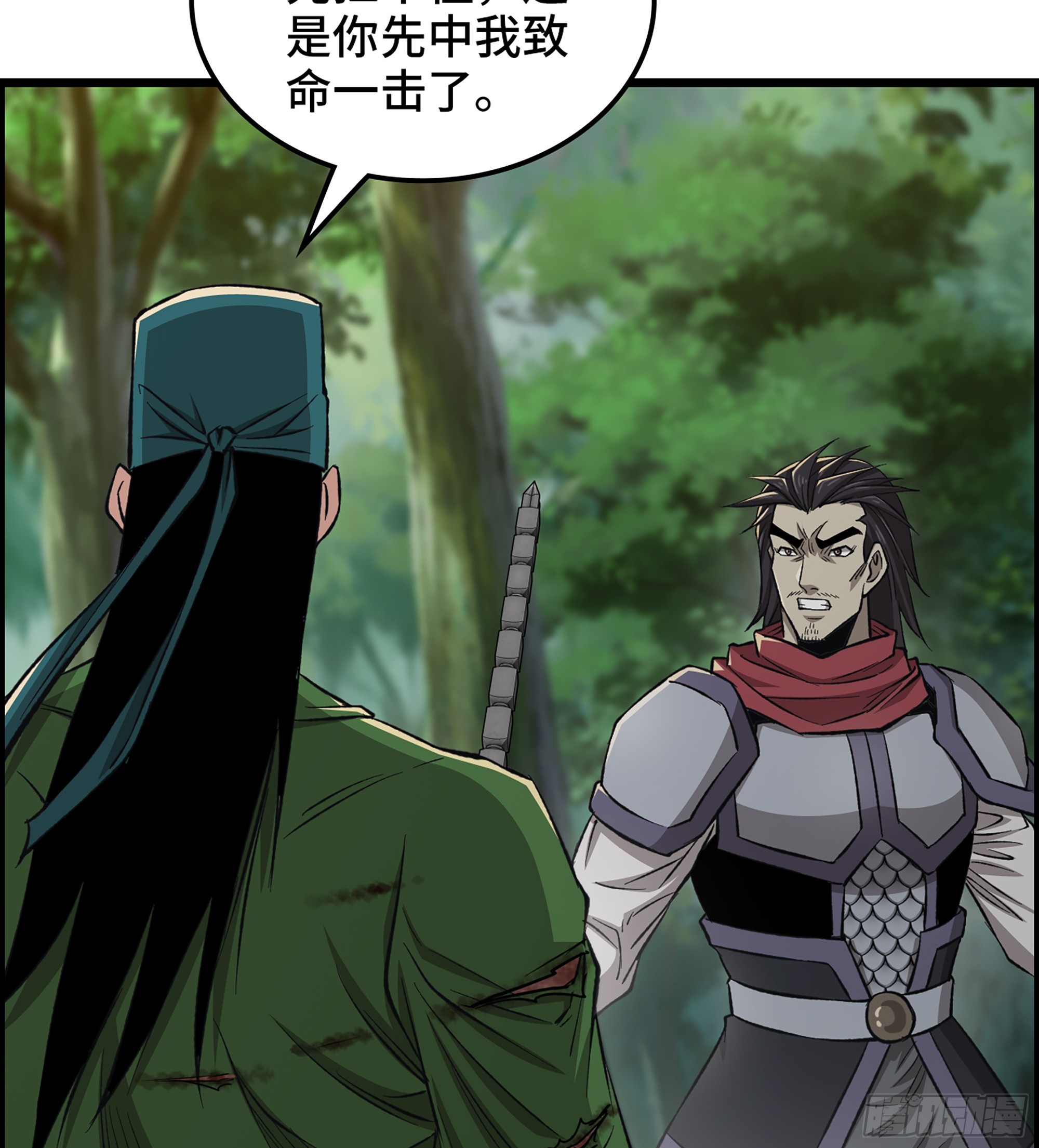 75- 破釜沉舟(1/2)-第80话