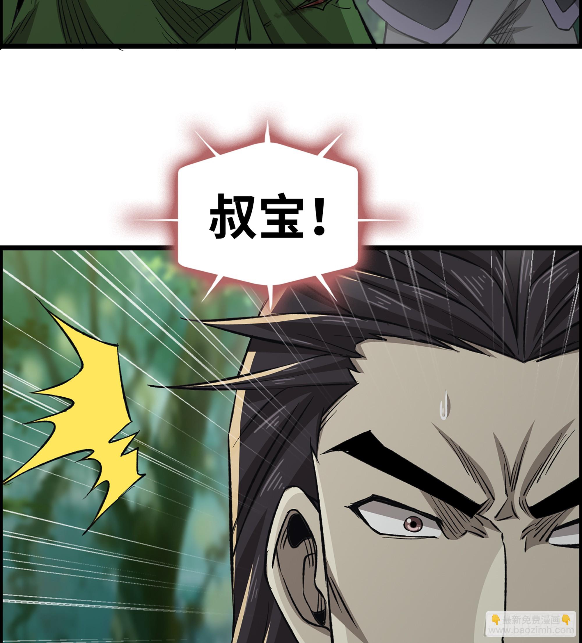 75- 破釜沉舟(1/2)-第80话