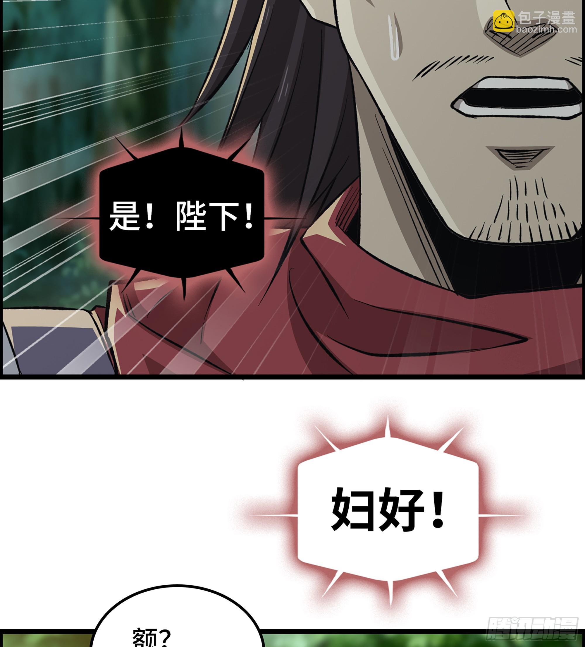 75- 破釜沉舟(1/2)-第80话