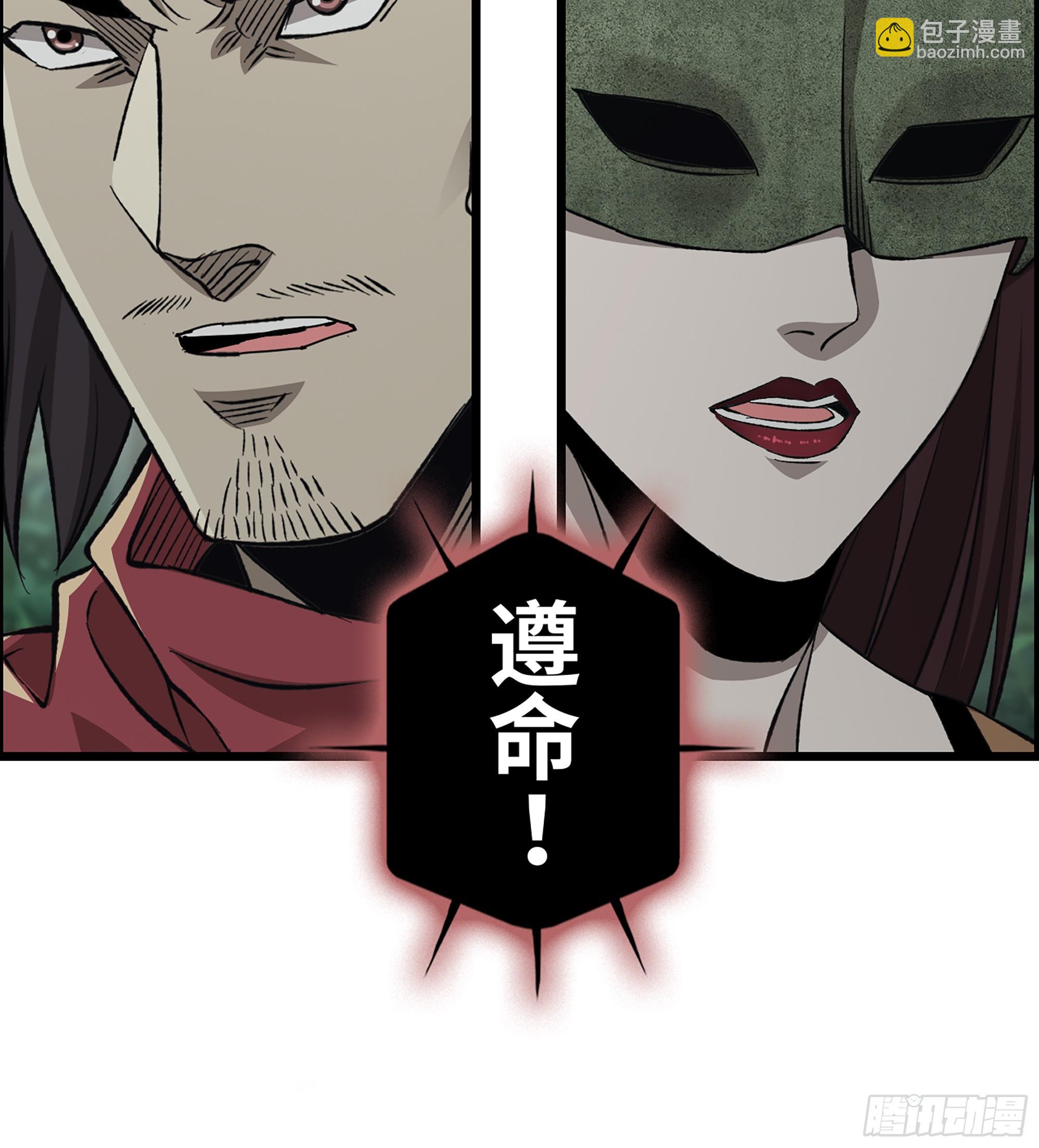 75- 破釜沉舟(1/2)-第80话