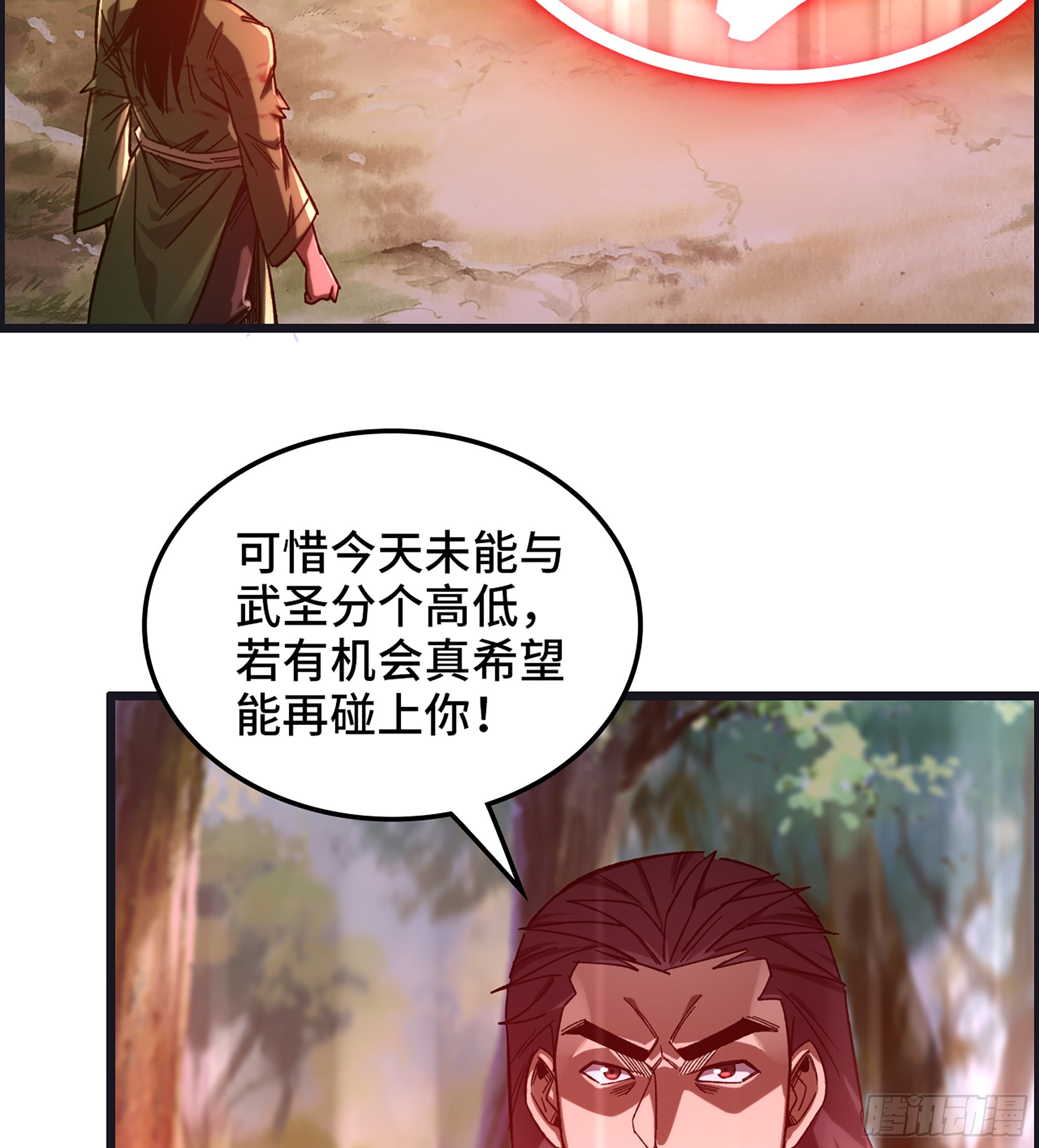 75- 破釜沉舟(1/2)-第80话