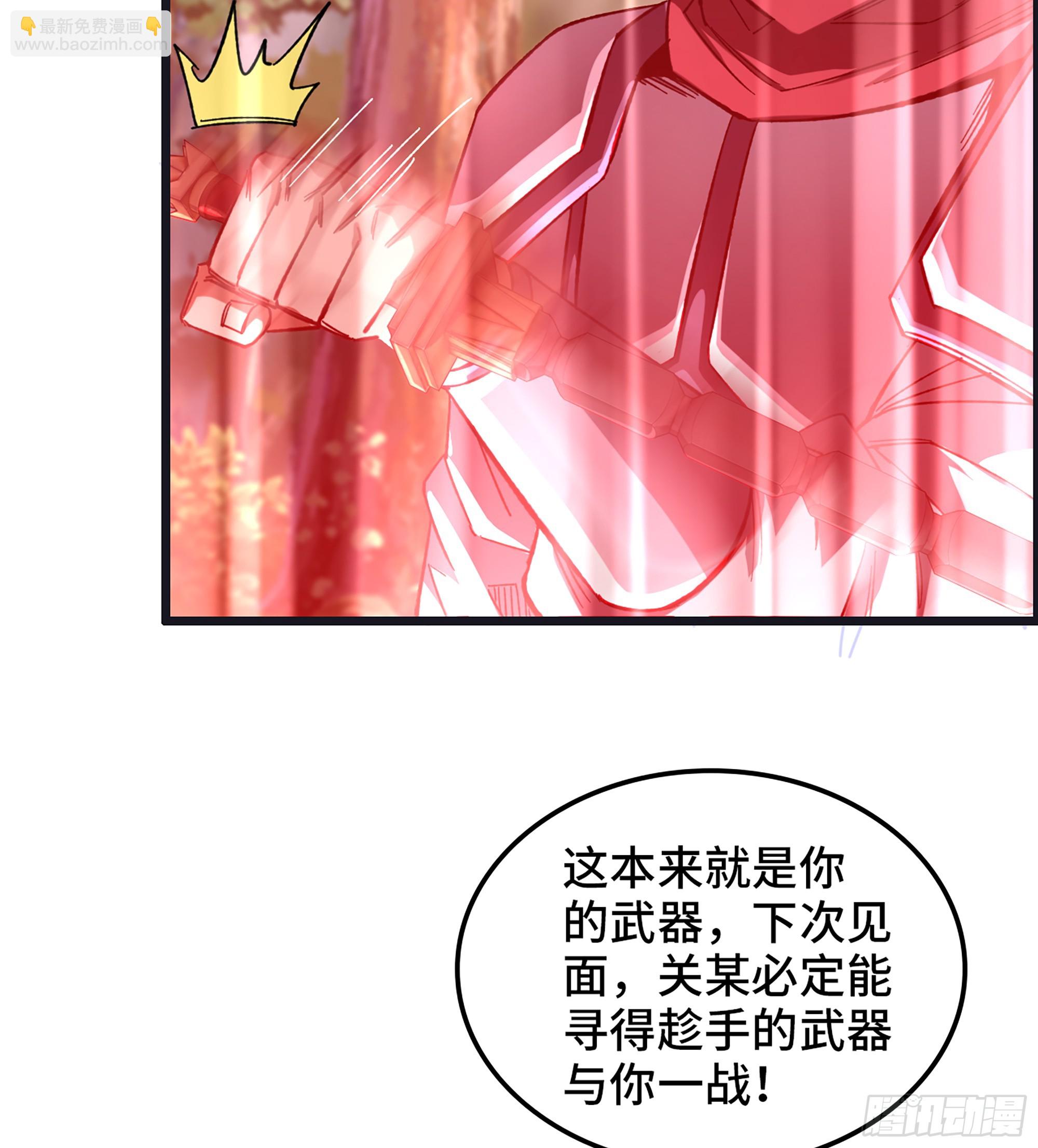 75- 破釜沉舟(1/2)-第80话