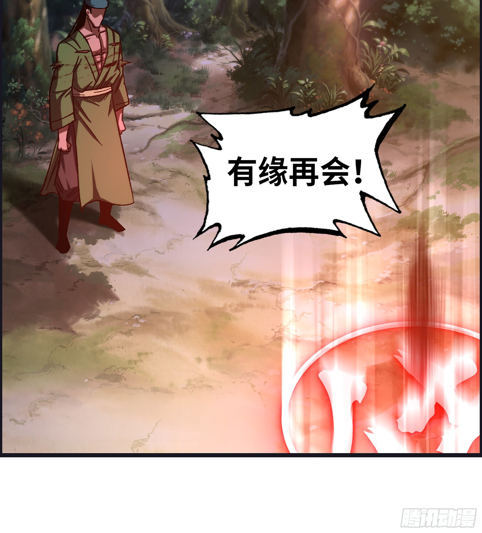 75- 破釜沉舟(1/2)-第80话