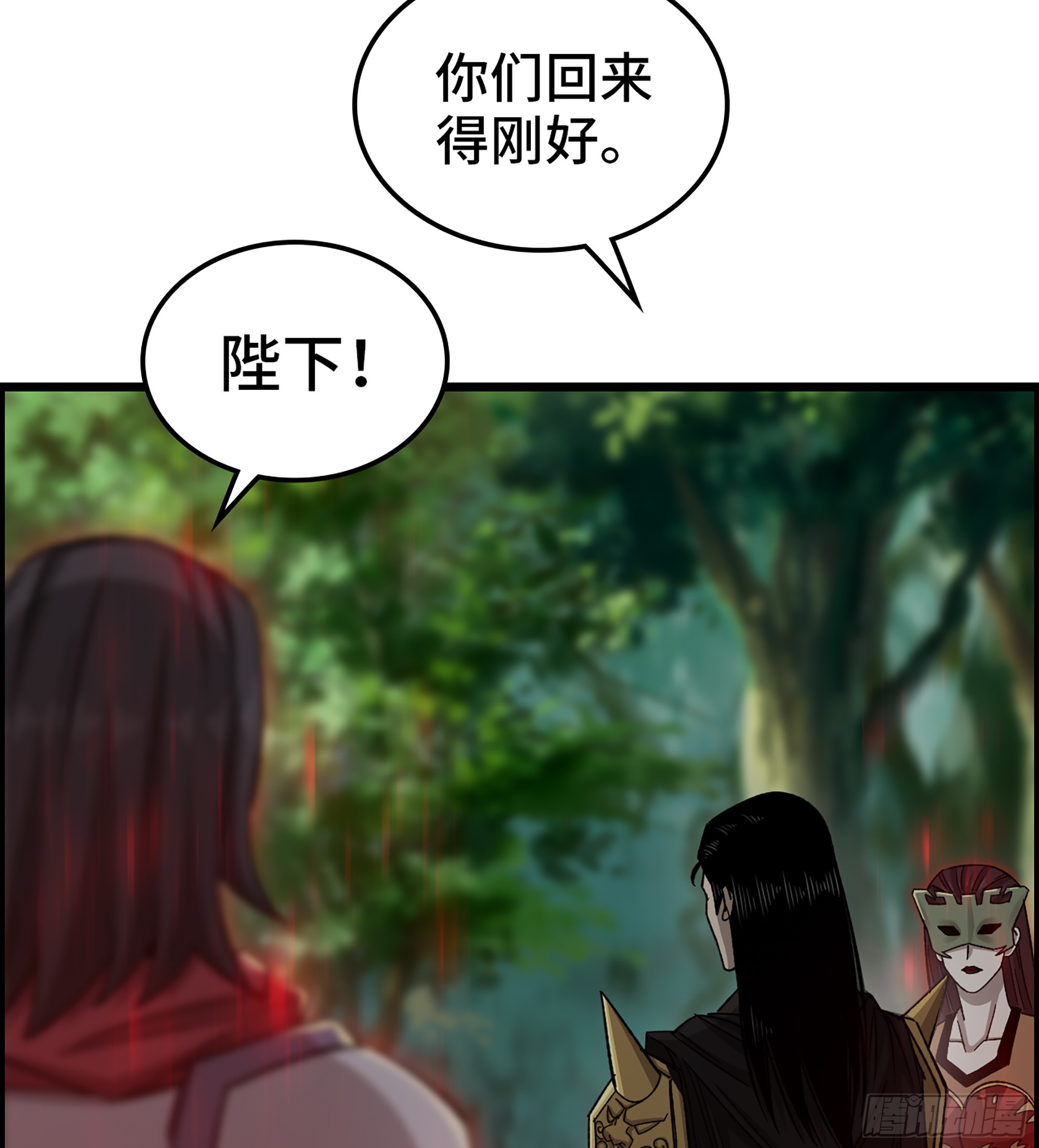 75- 破釜沉舟(1/2)-第80话