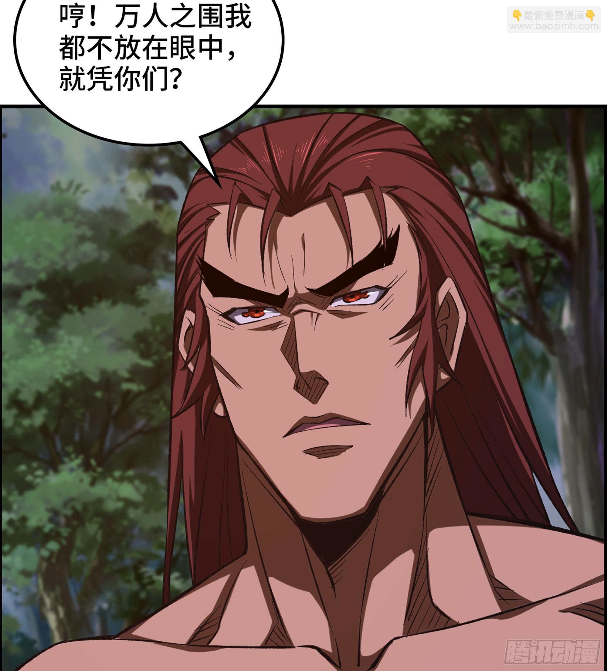 75- 破釜沉舟(1/2)-第80话