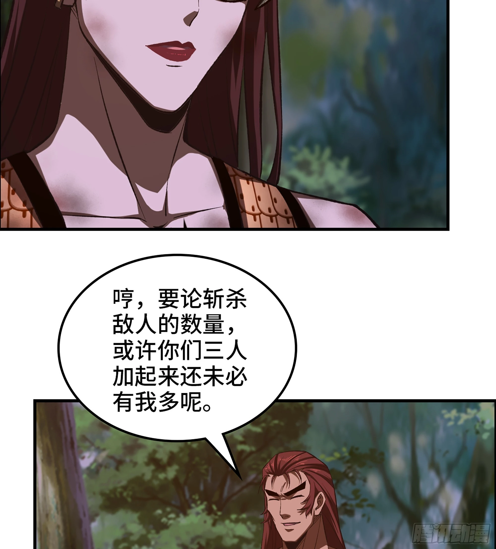 75- 破釜沉舟(1/2)-第80话