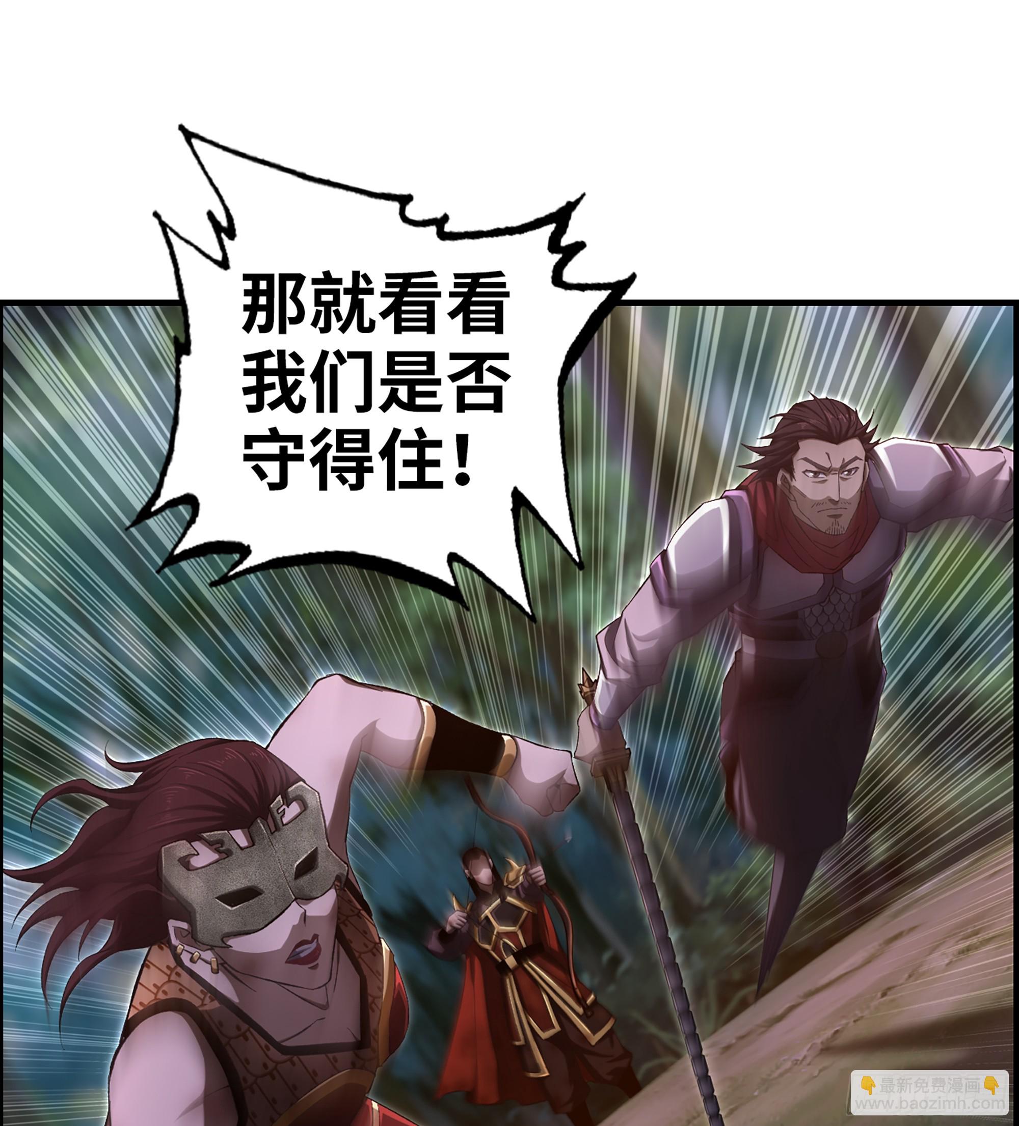 75- 破釜沉舟(1/2)-第80话