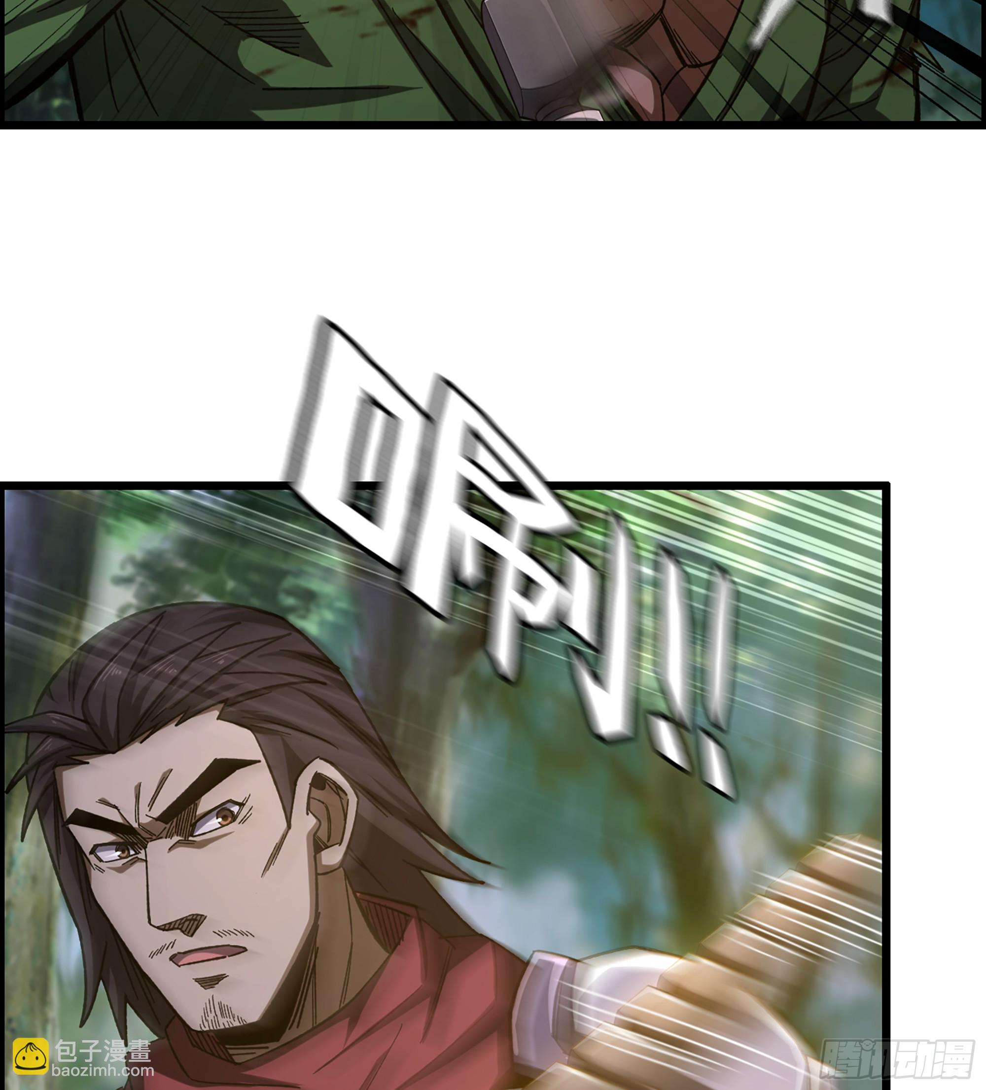 75- 破釜沉舟(1/2)-第80话