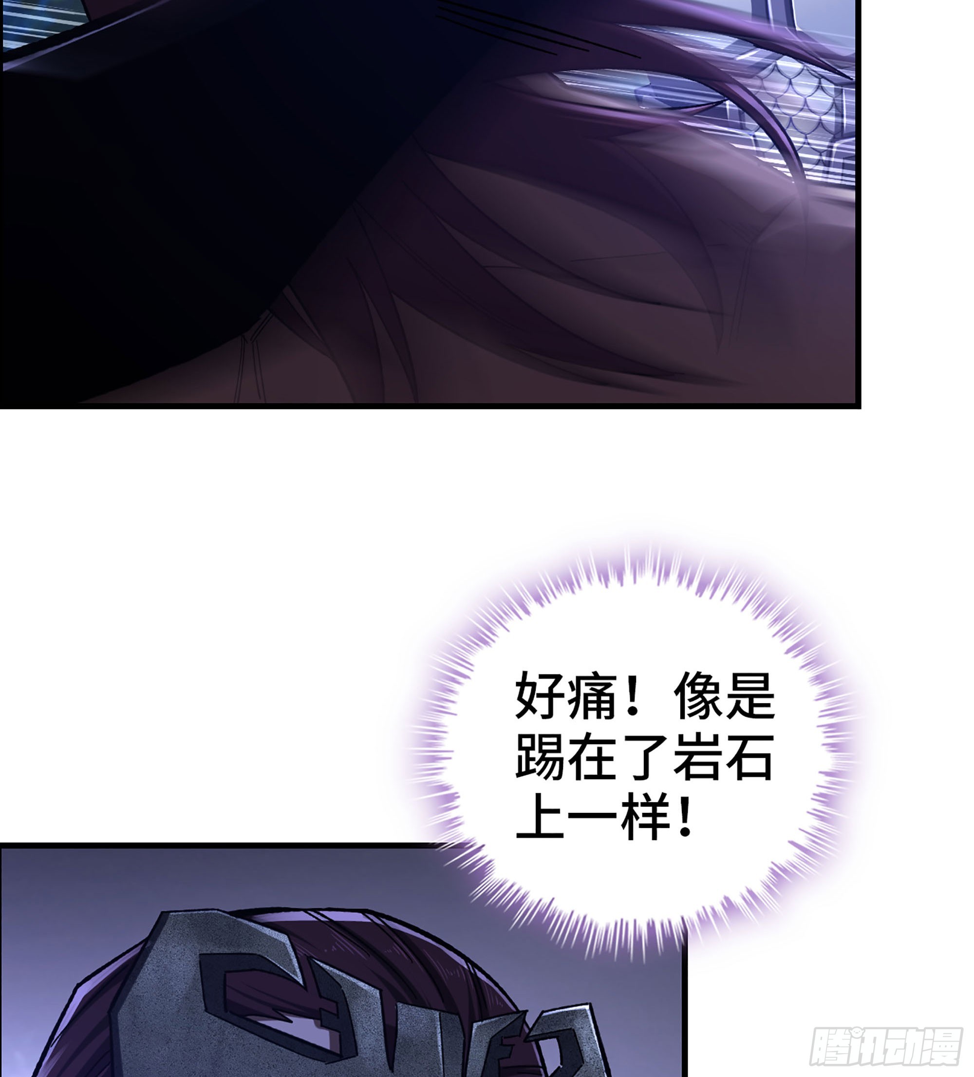 77- 王者相争(1/2)-第82话