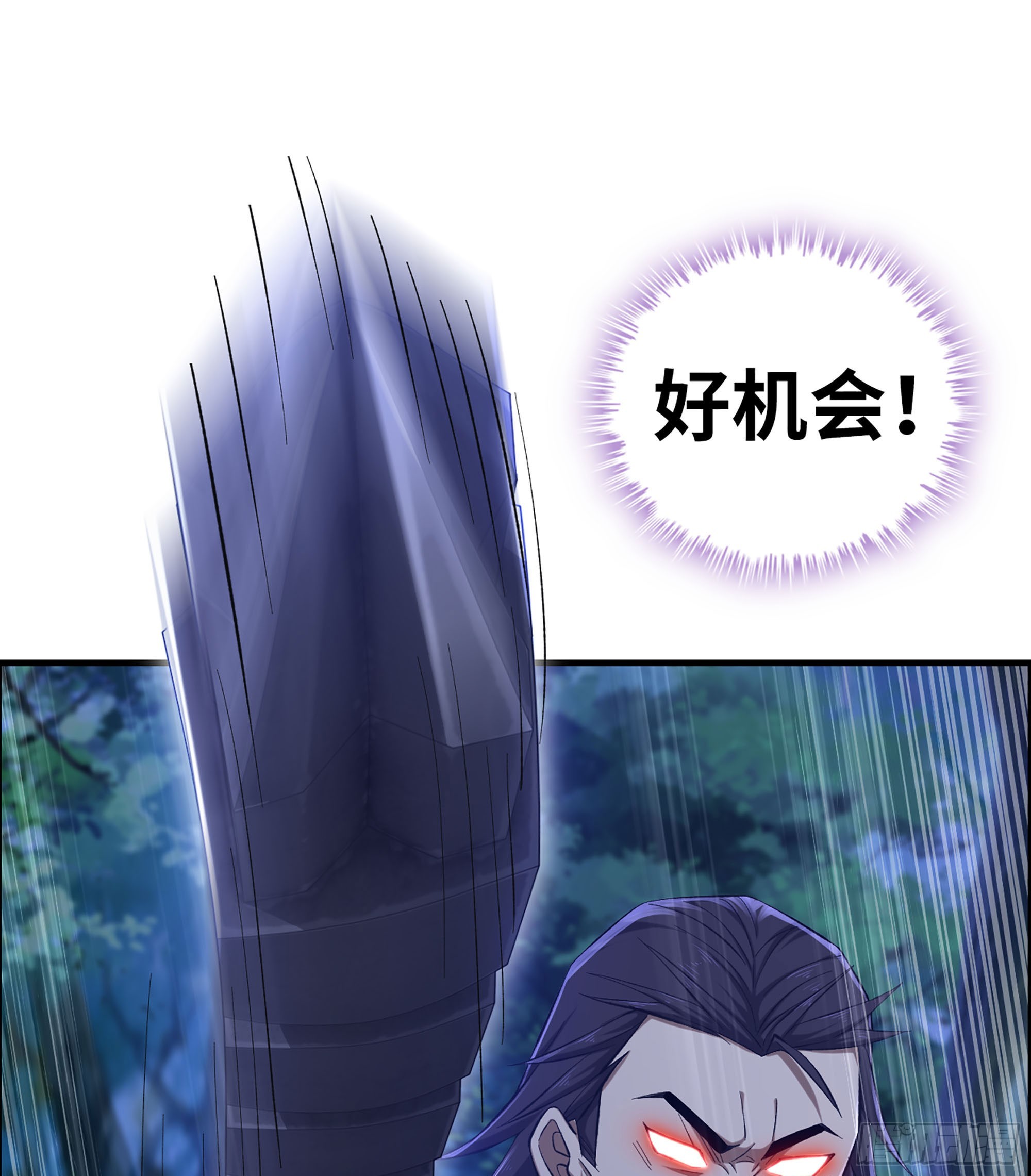 77- 王者相争(1/2)-第82话