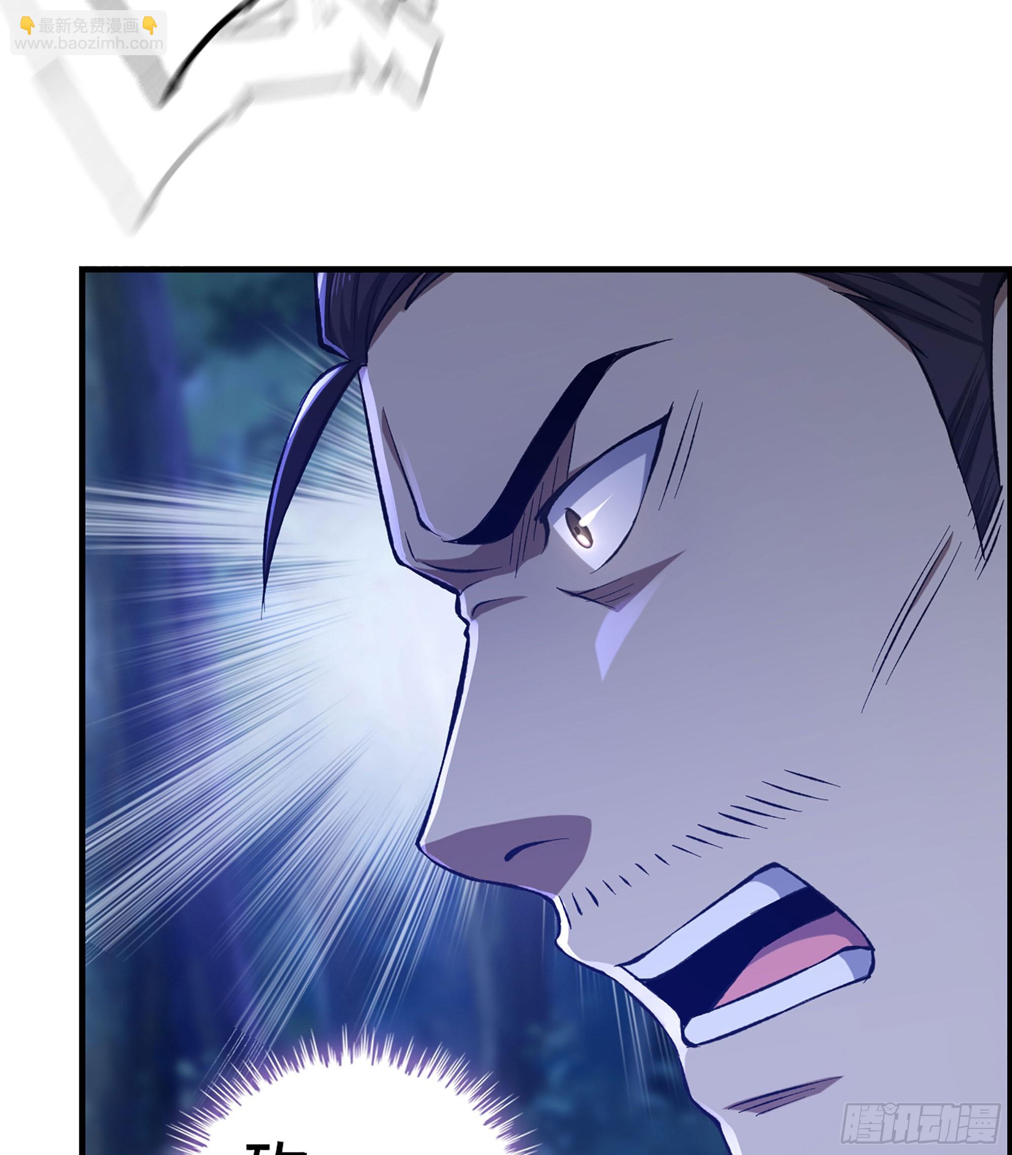 77- 王者相争(1/2)-第82话