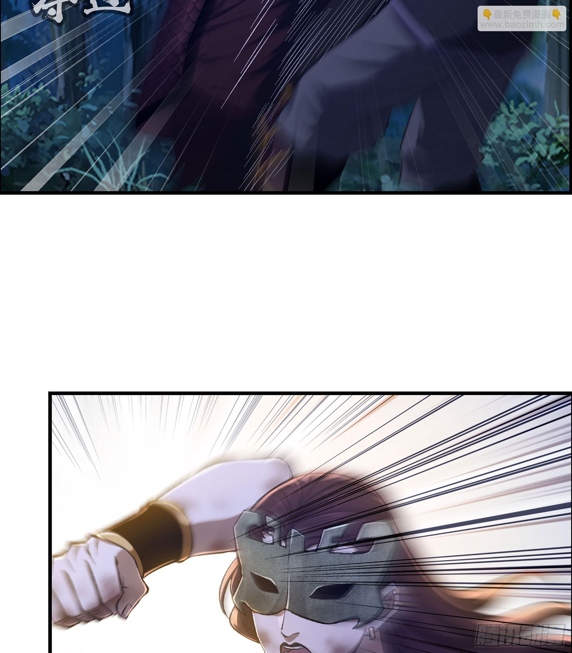 77- 王者相争(1/2)-第82话