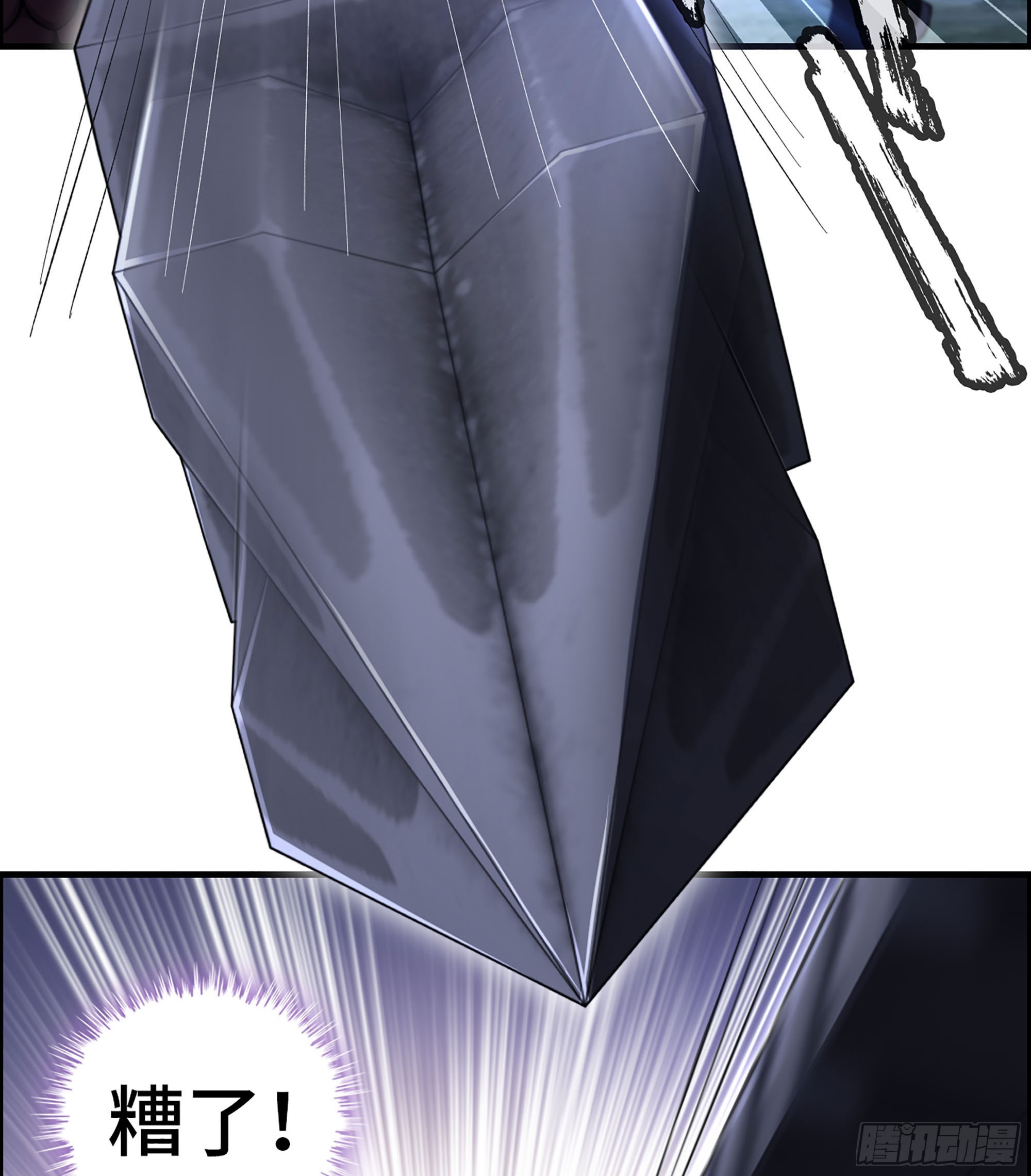 77- 王者相争(1/2)-第82话