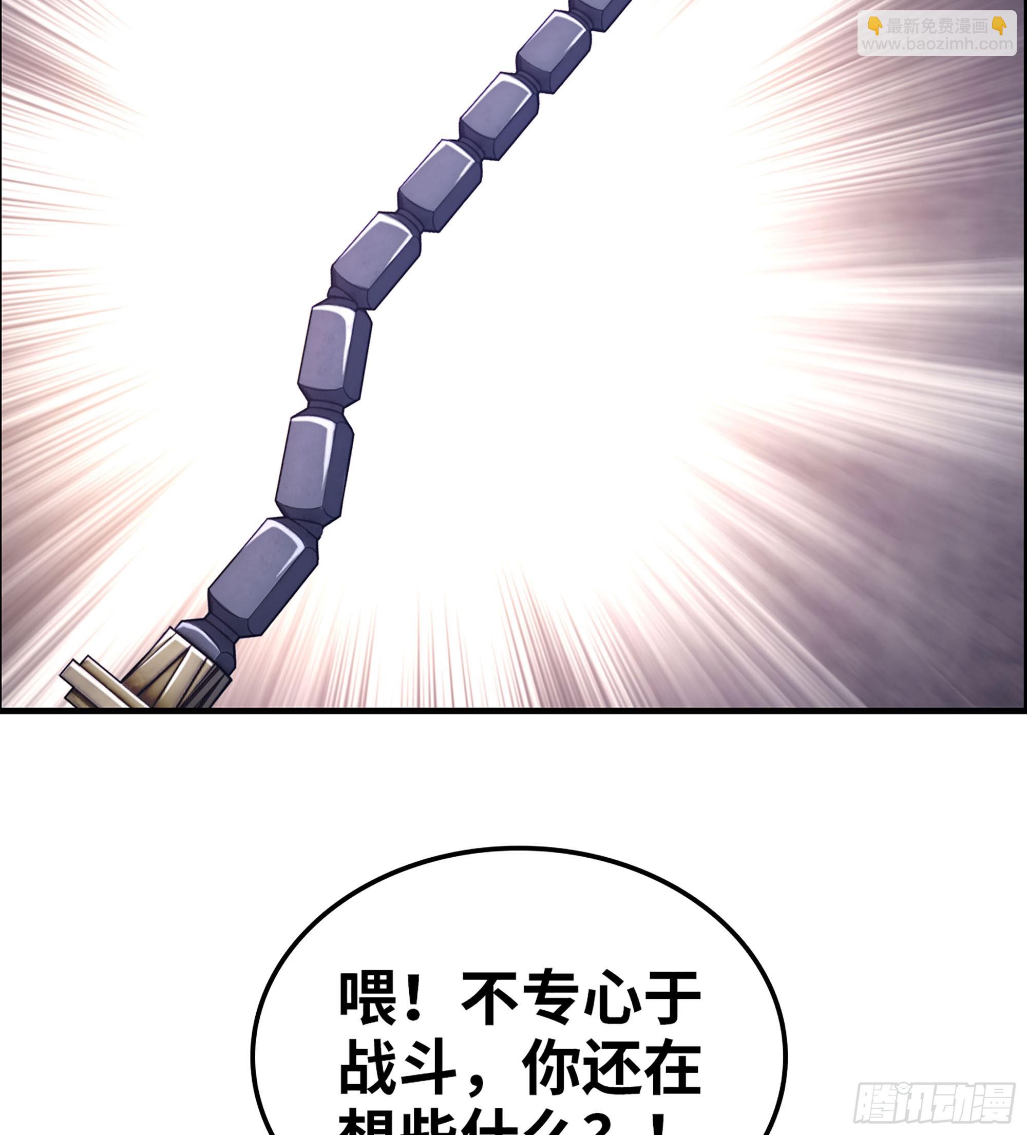 77- 王者相争(1/2)-第82话