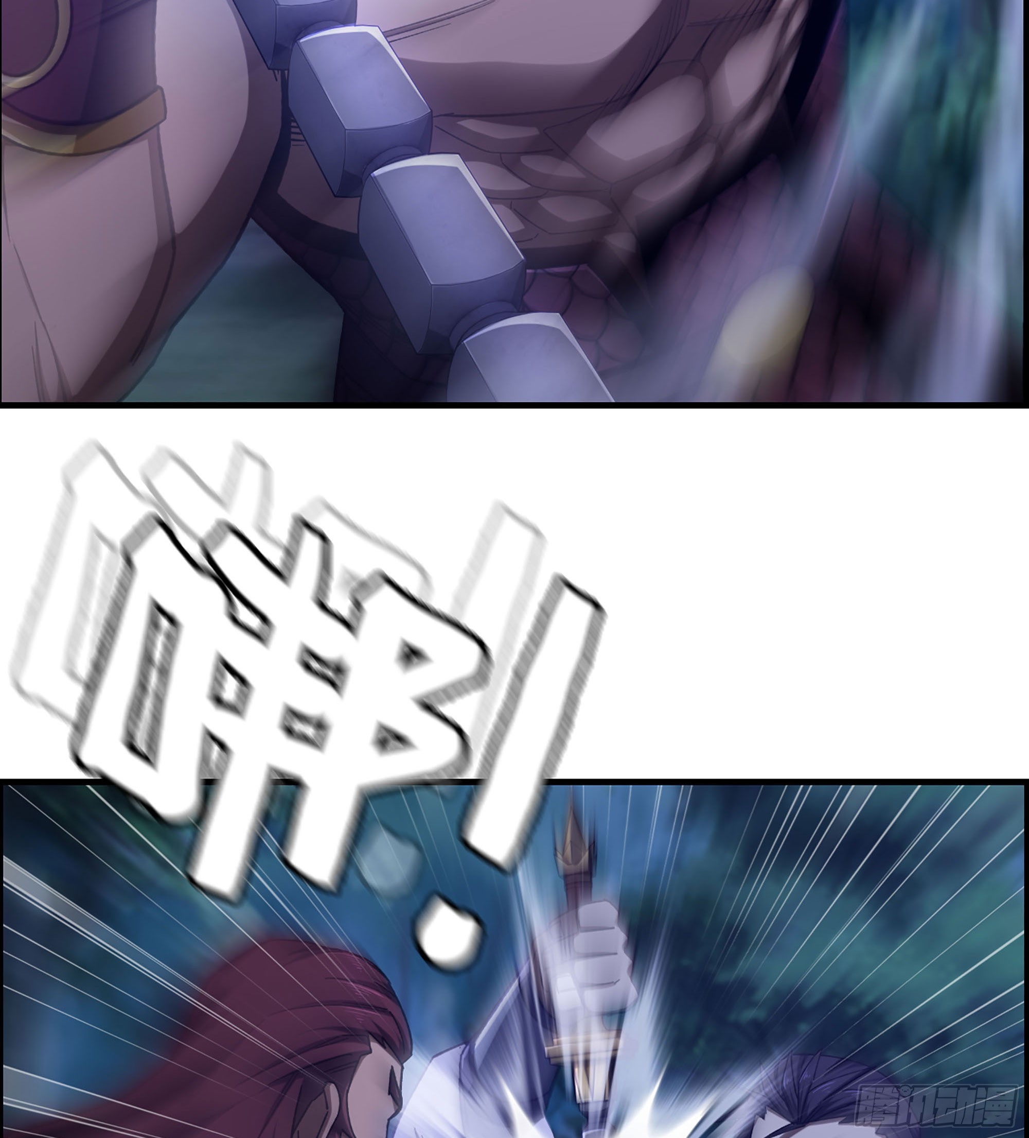 77- 王者相争(1/2)-第82话