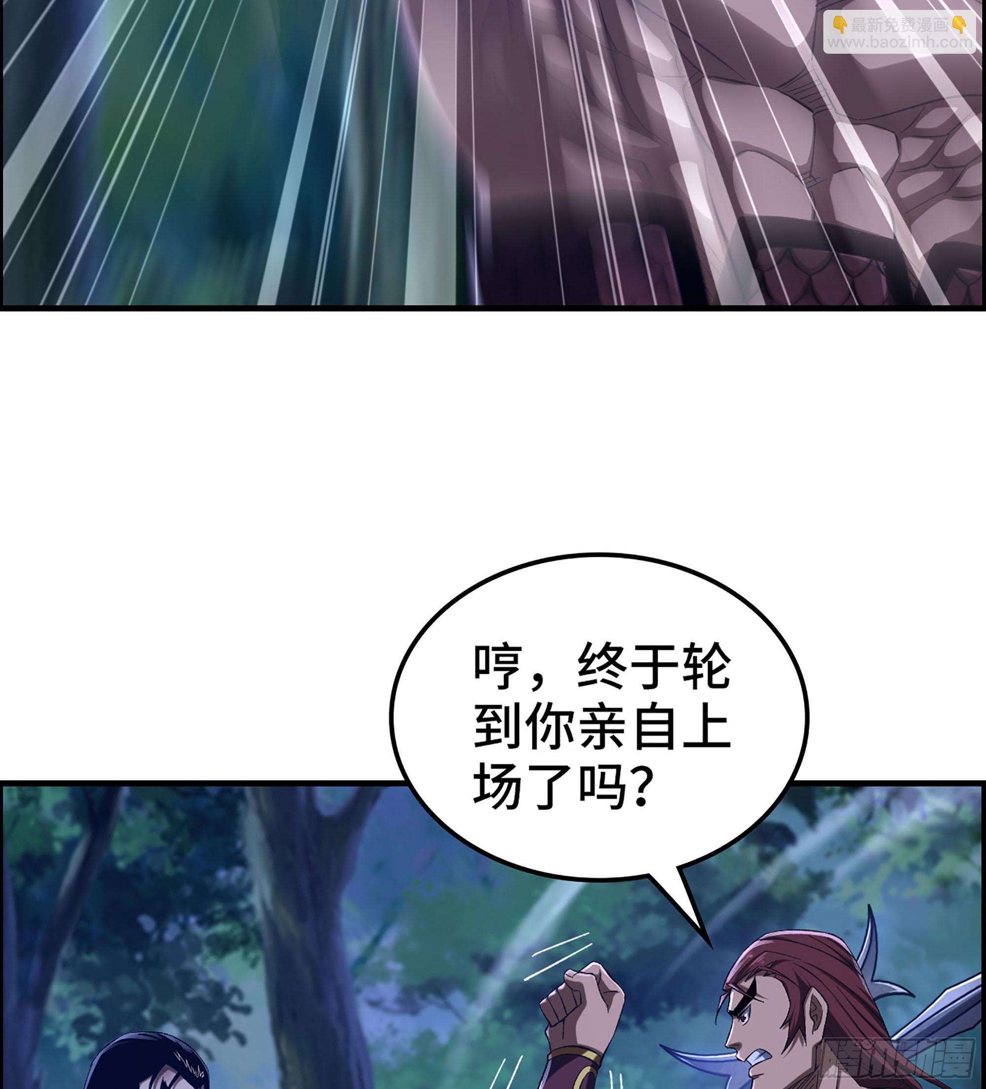 77- 王者相争(1/2)-第82话