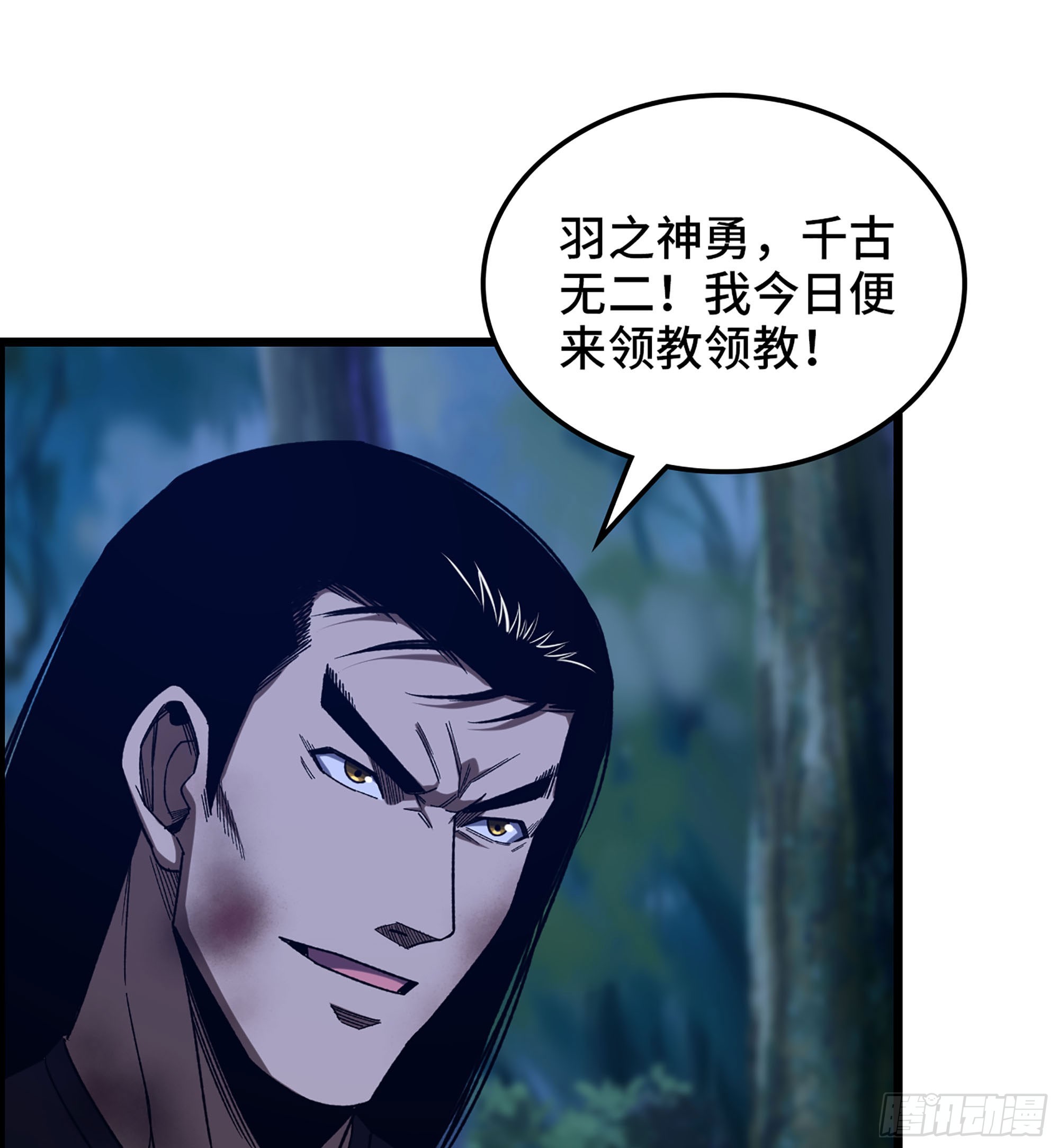 77- 王者相争(1/2)-第82话