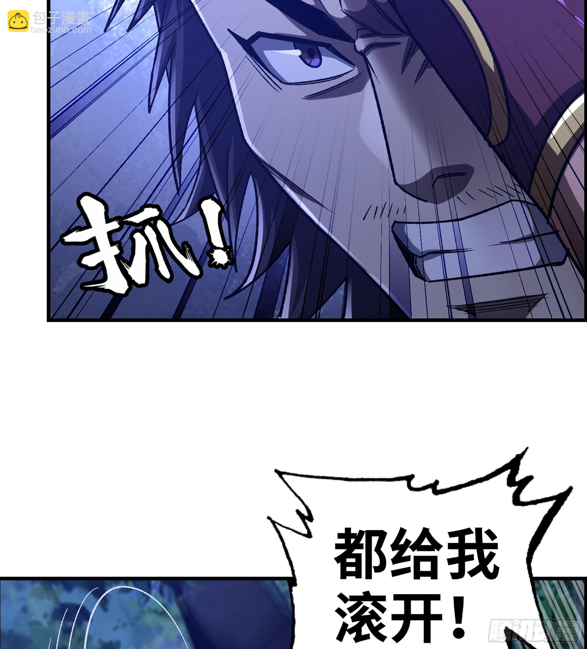 79- 游戏结束？(1/2)-第84话