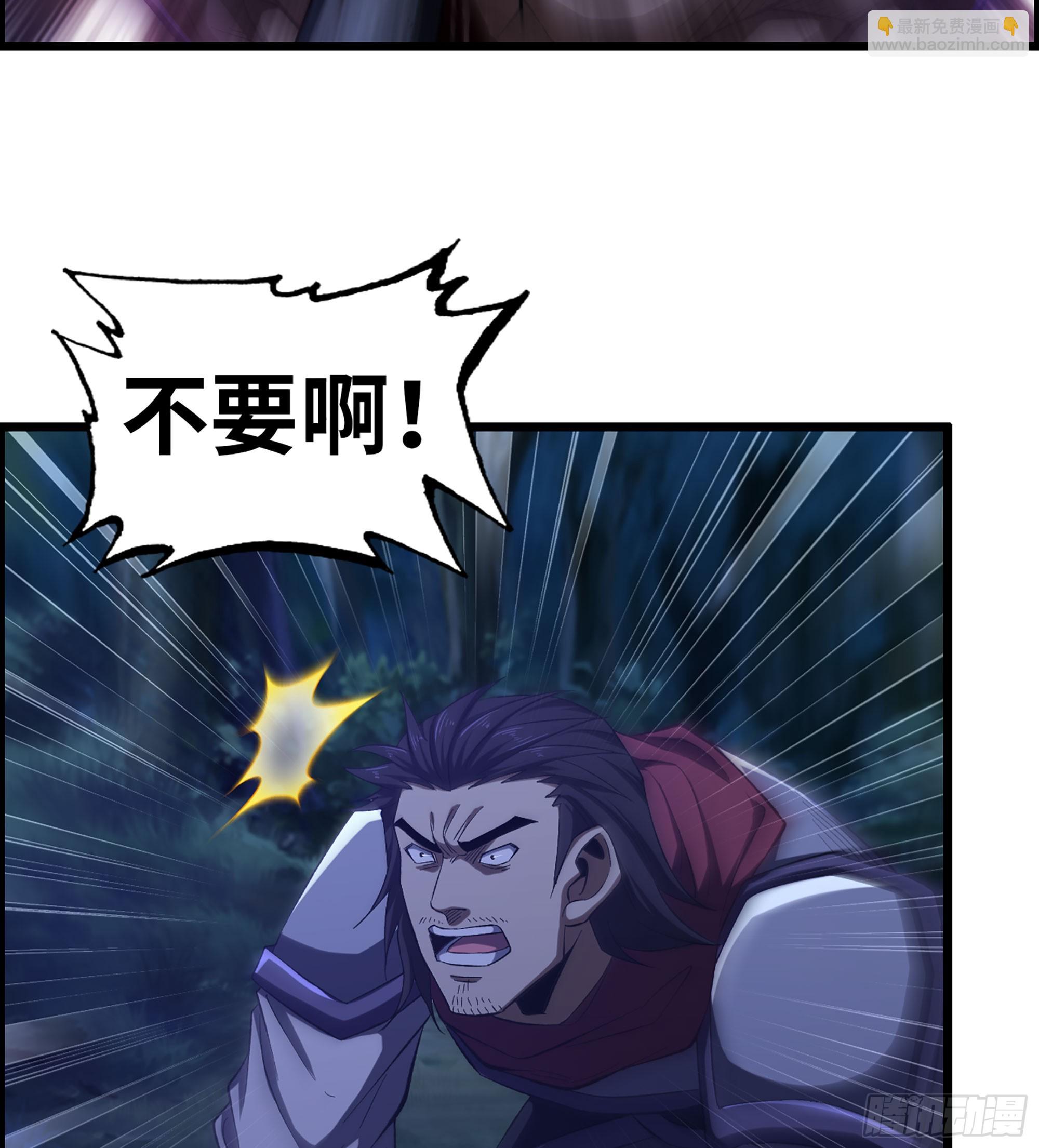 79- 游戏结束？(1/2)-第84话