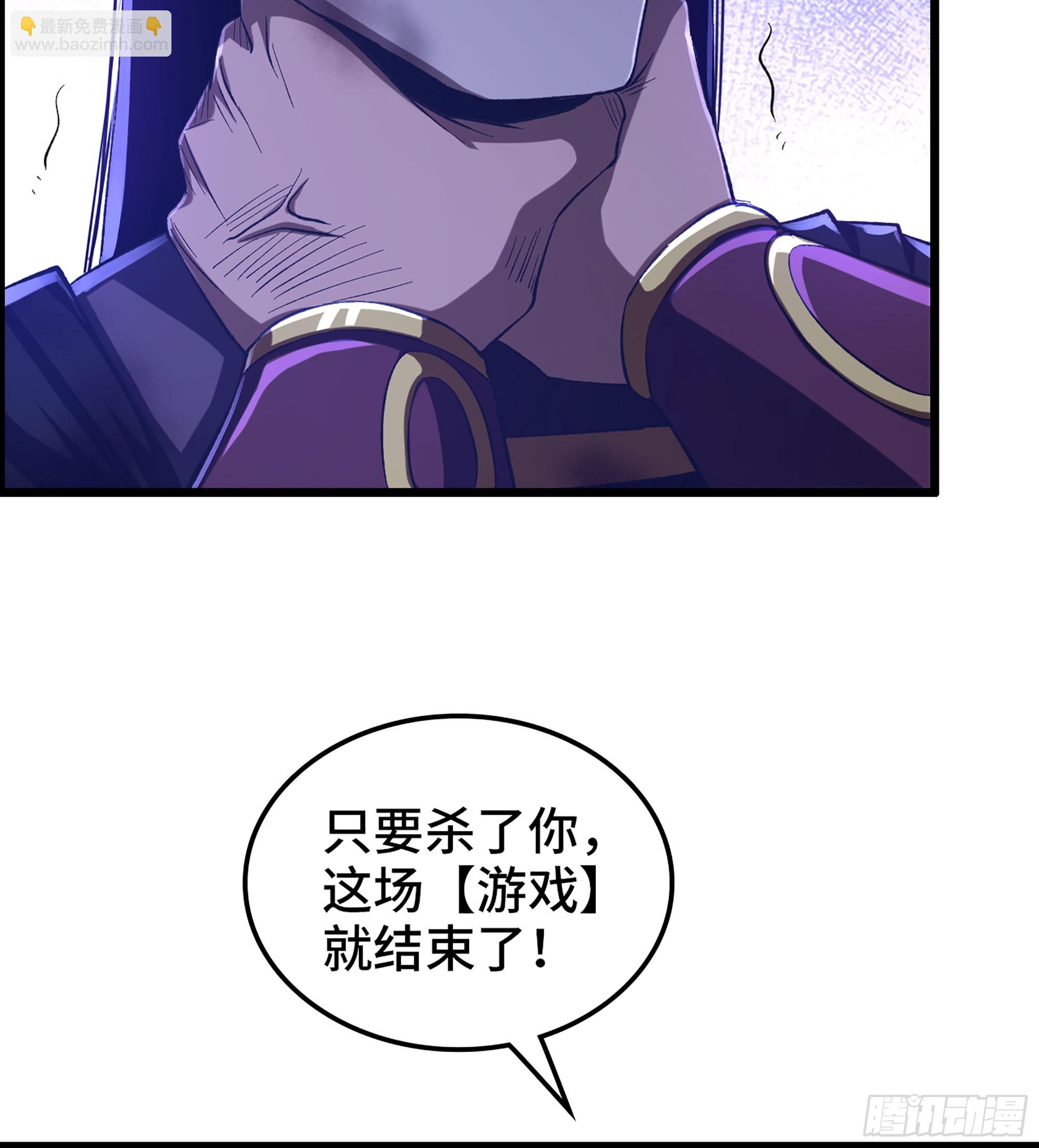 79- 游戏结束？(1/2)-第84话