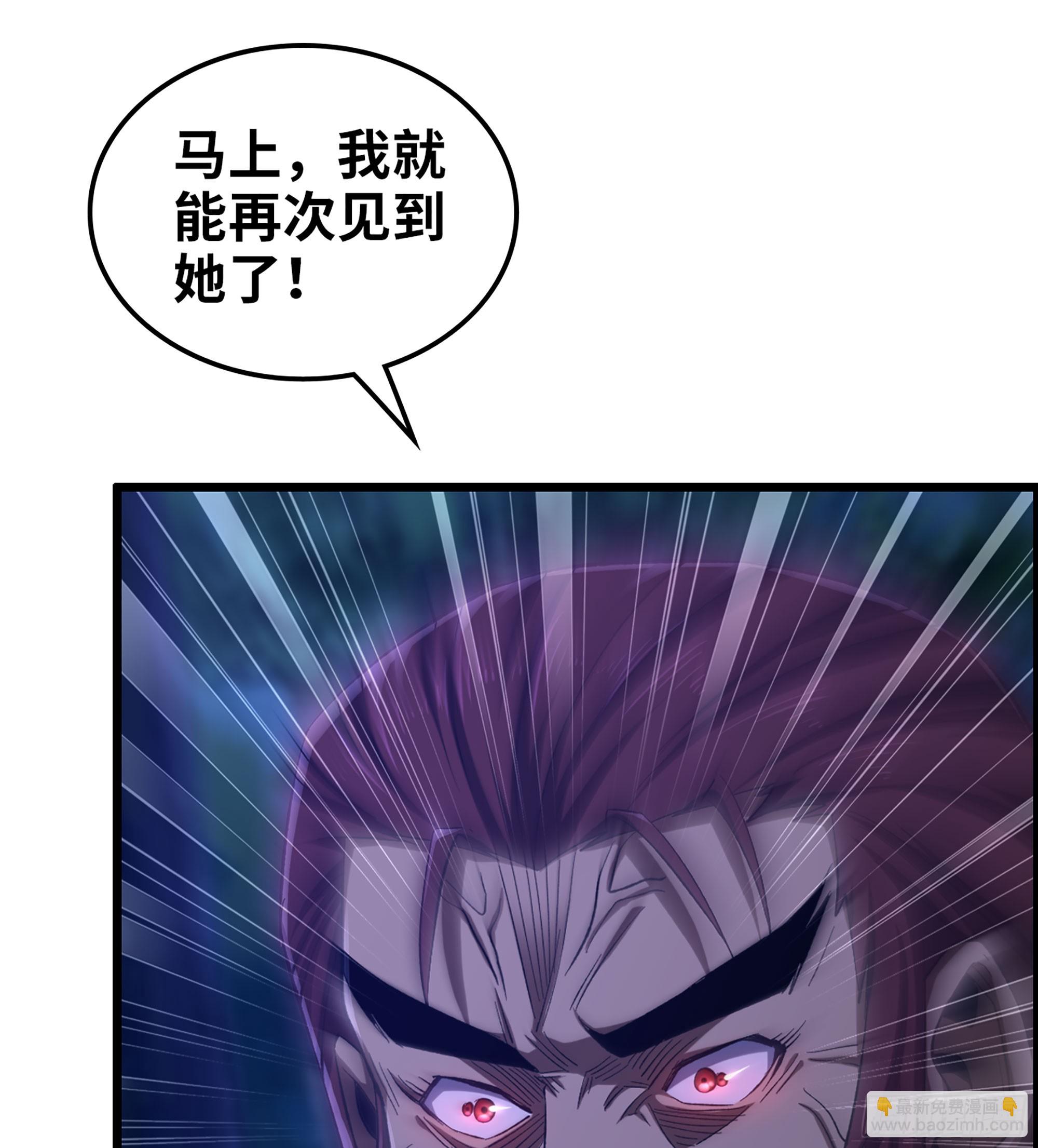 79- 游戏结束？(1/2)-第84话