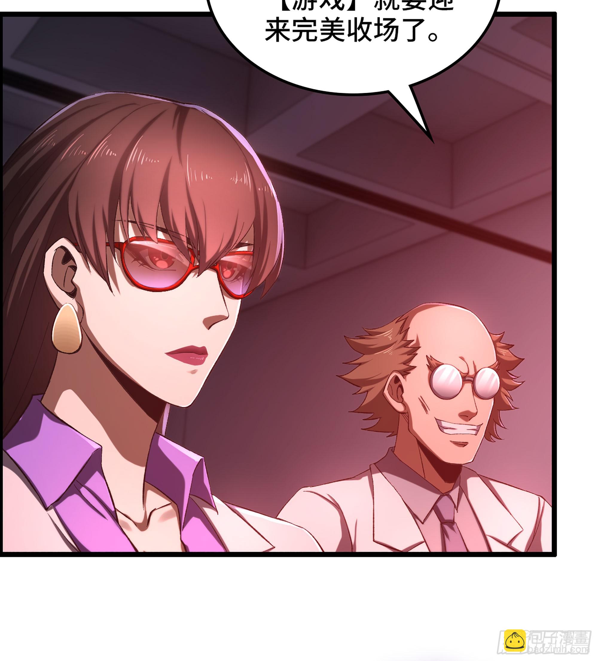 79- 游戏结束？(1/2)-第84话