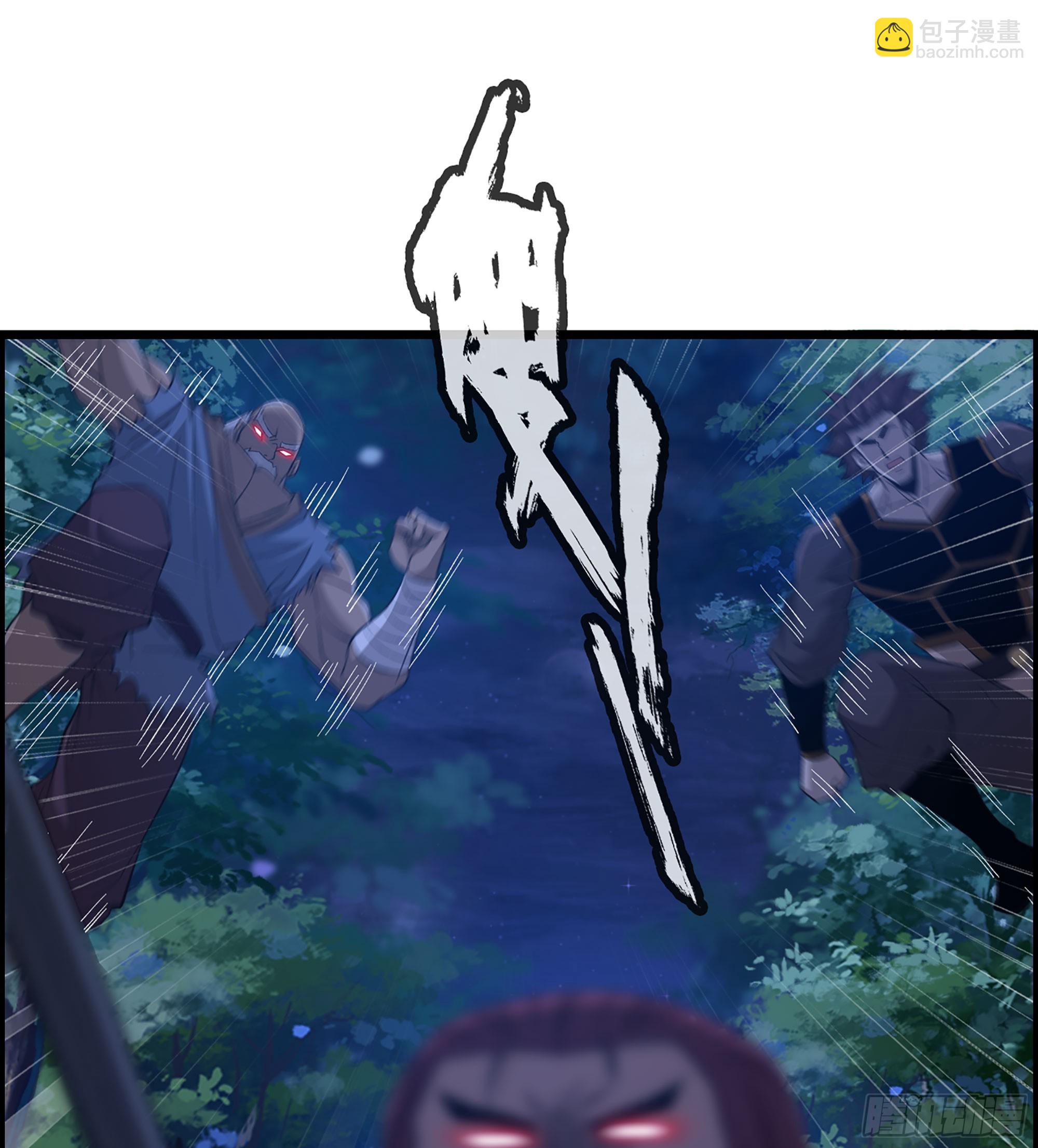 79- 游戏结束？(1/2)-第84话