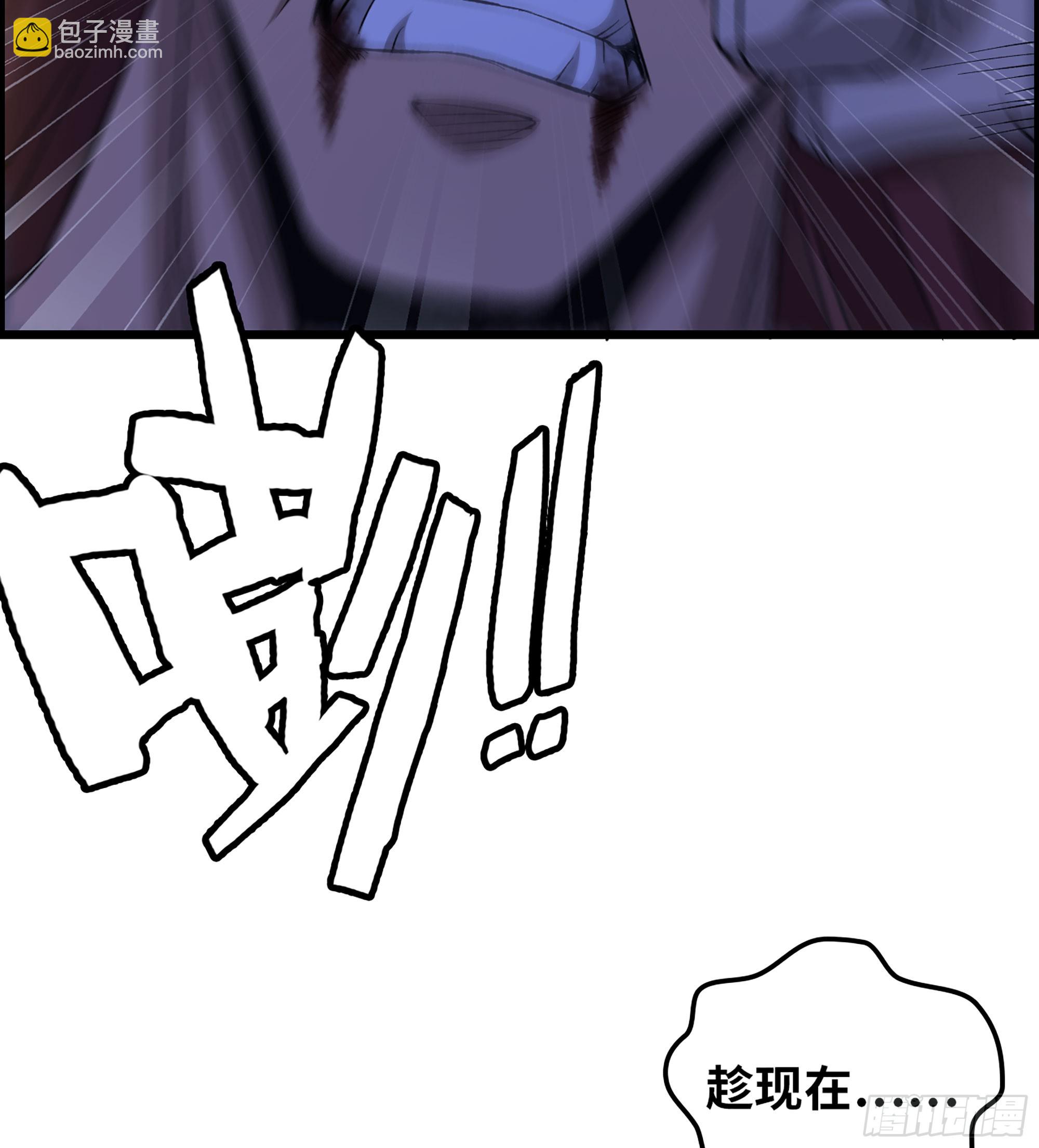 79- 游戏结束？(1/2)-第84话