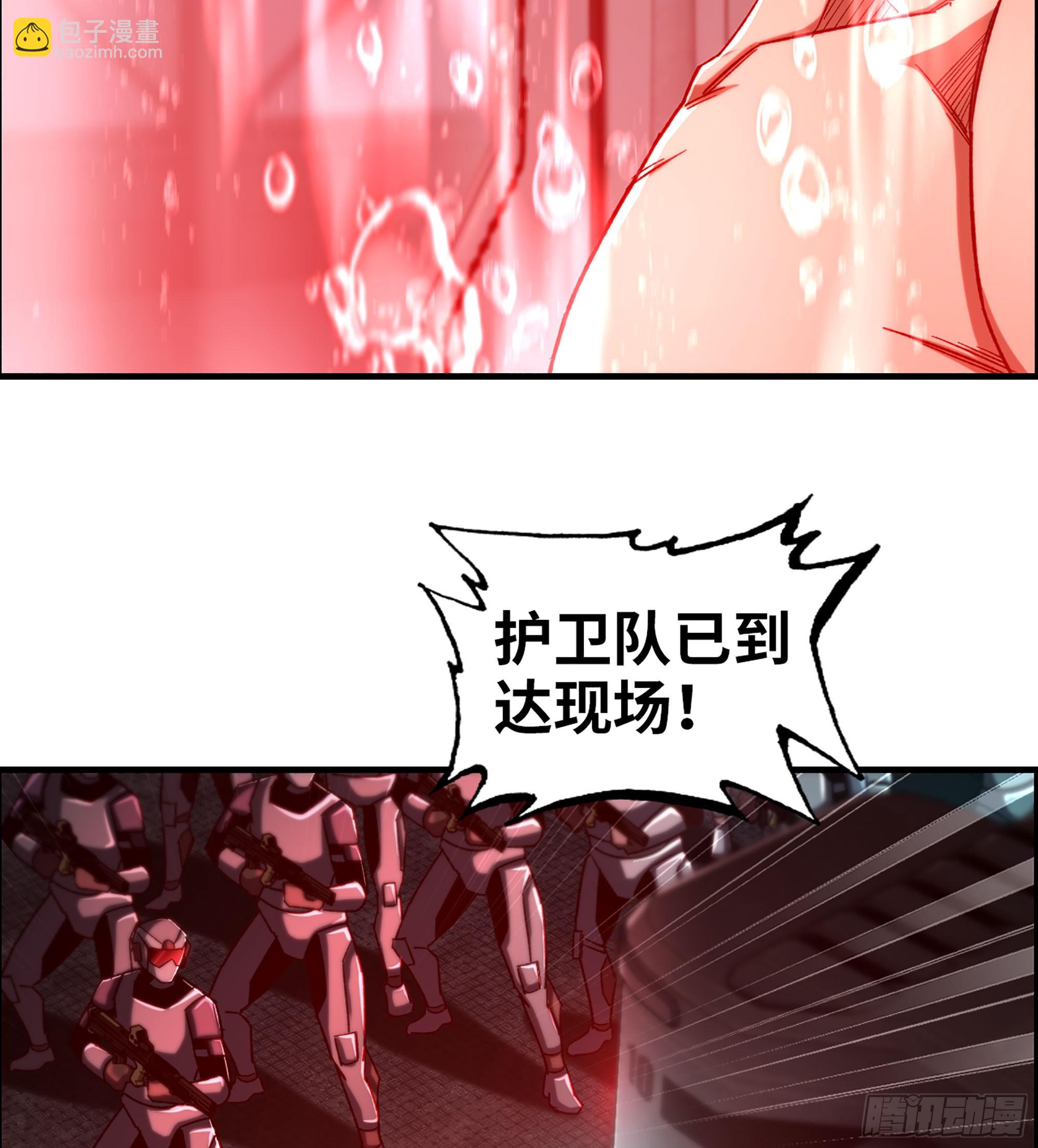 79- 游戏结束？(1/2)-第84话