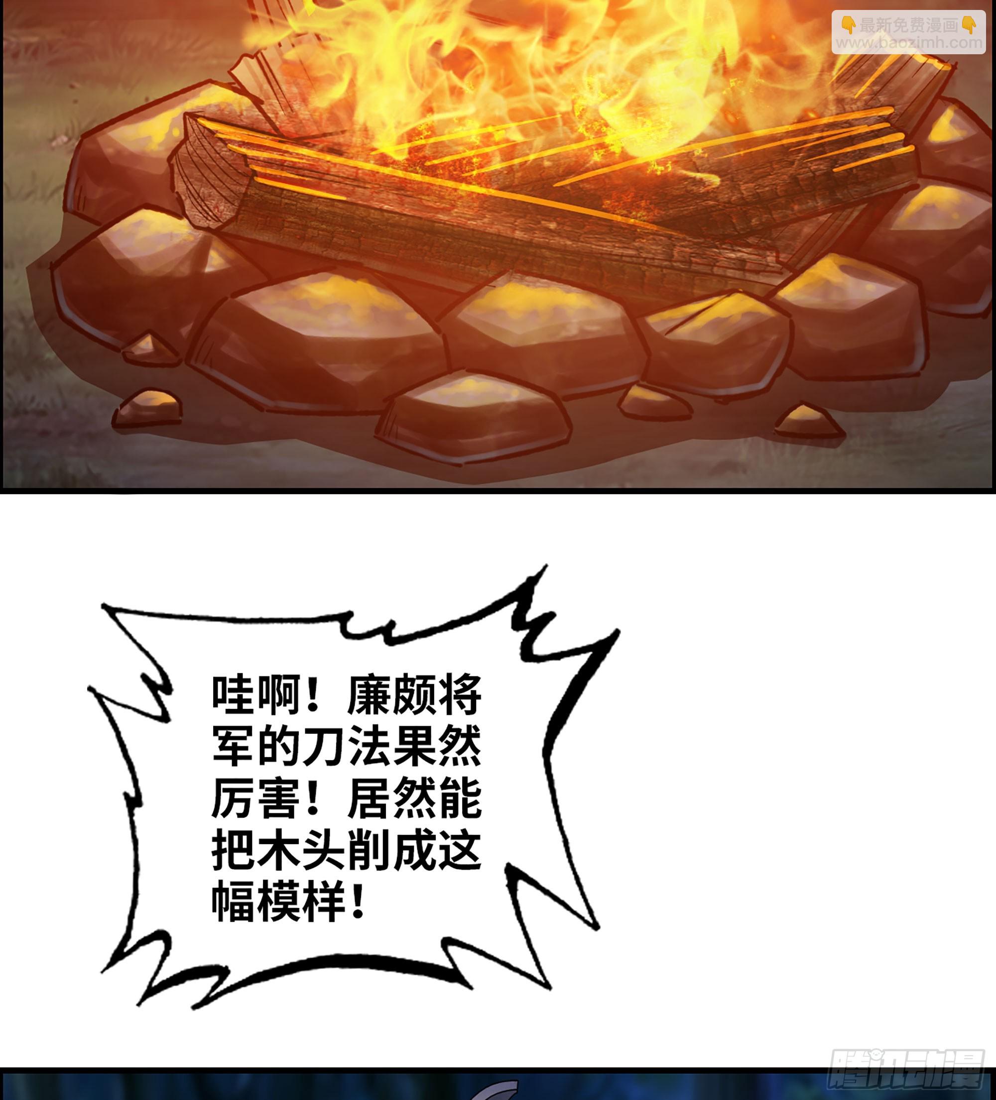 81- 敌营之中(1/2)-第86话