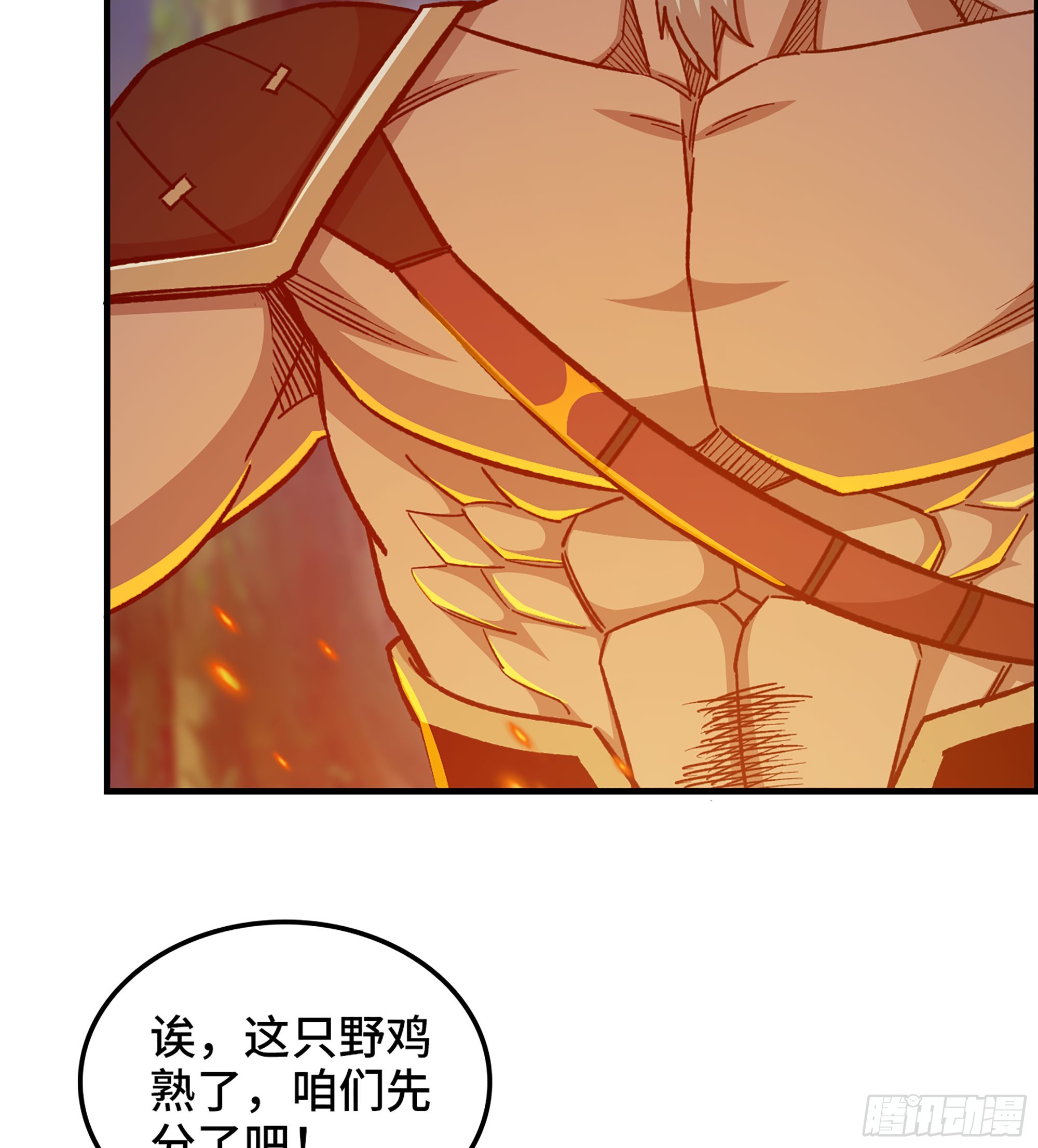 81- 敌营之中(1/2)-第86话