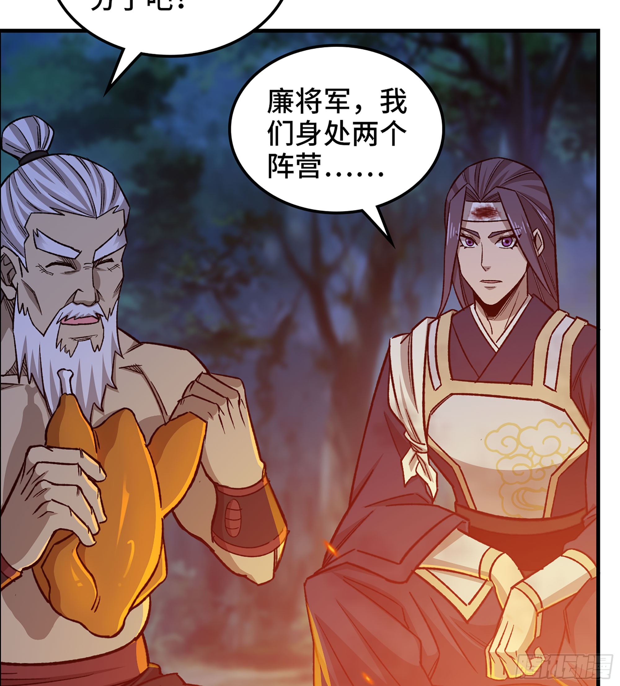 81- 敌营之中(1/2)-第86话