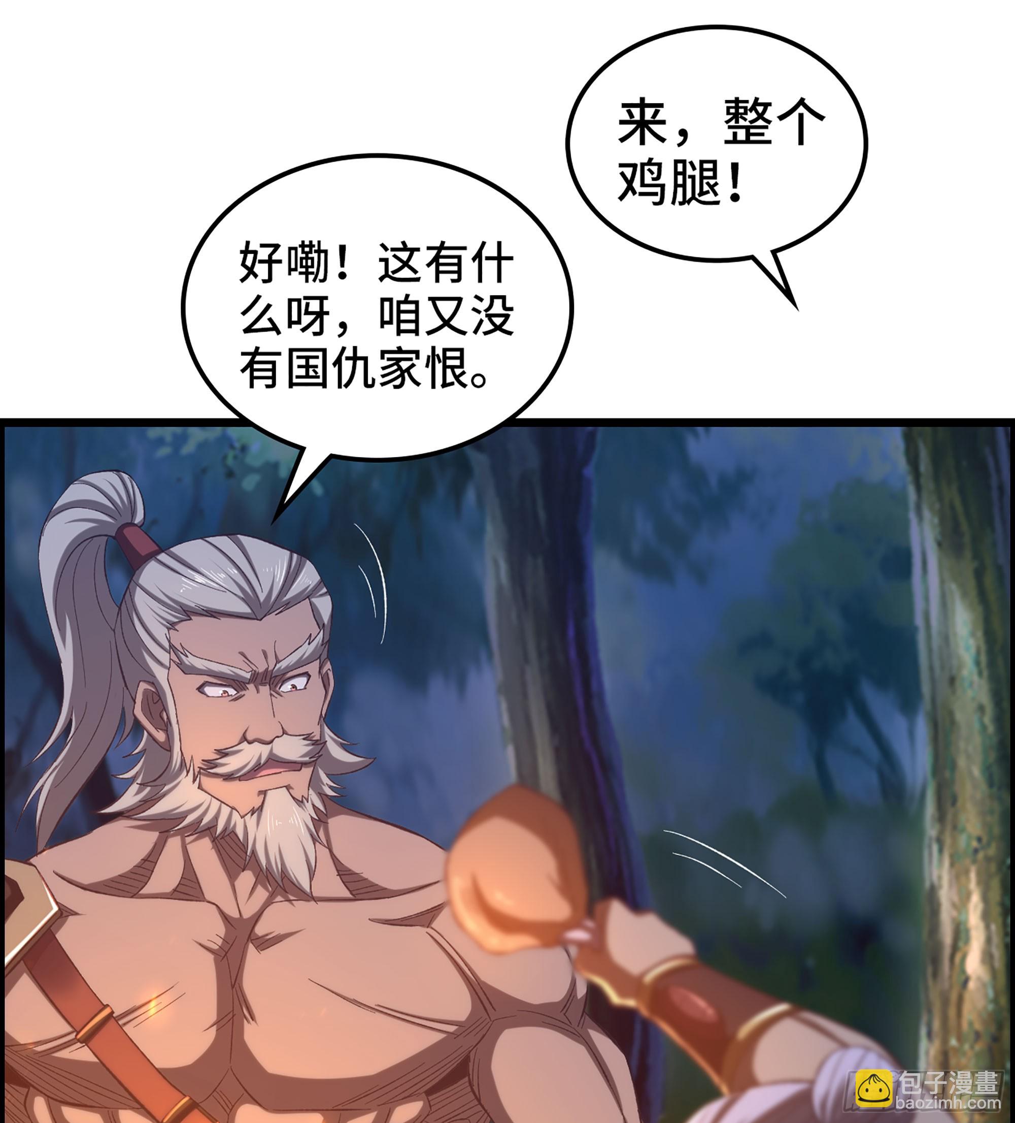 81- 敌营之中(1/2)-第86话