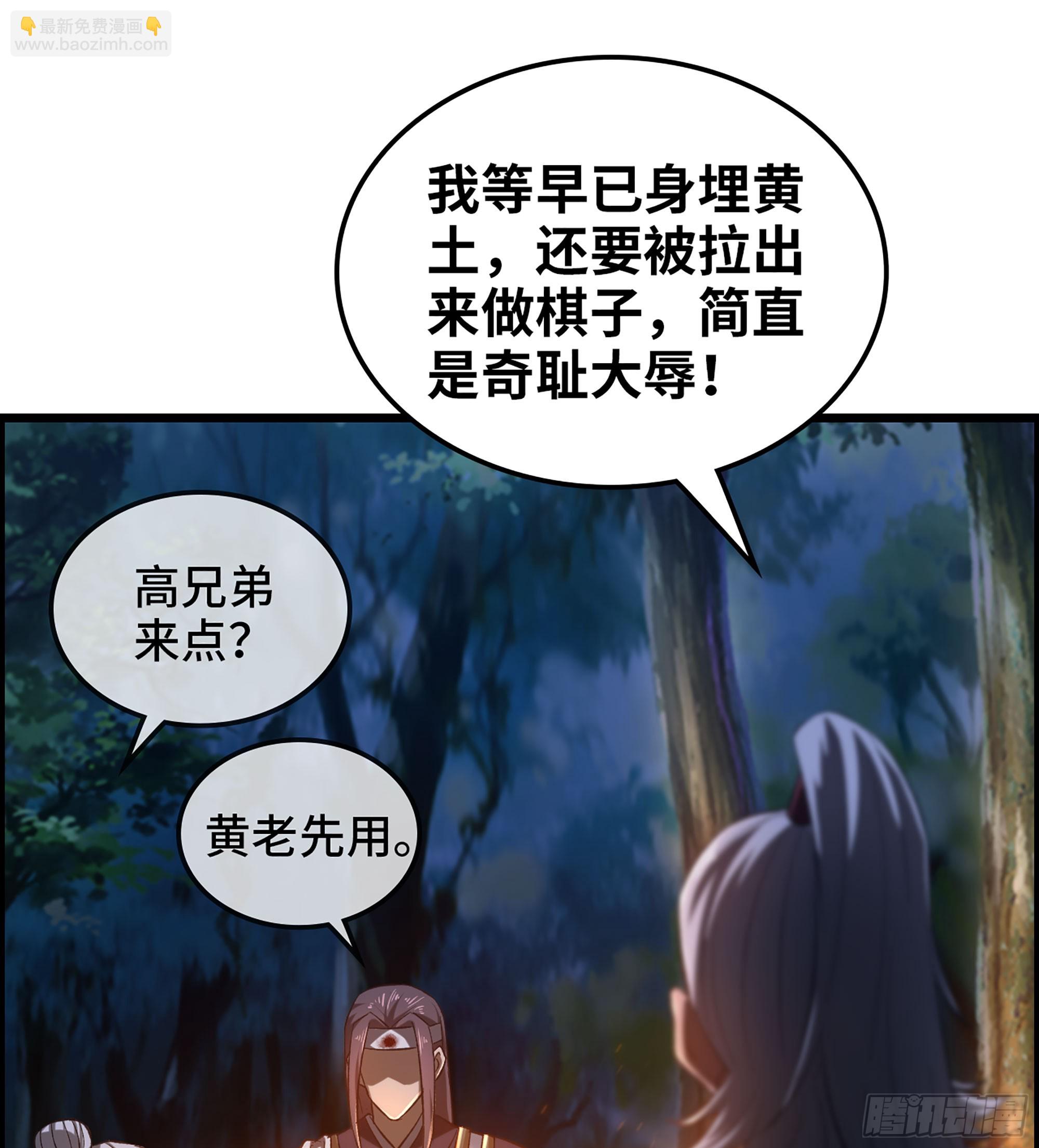 81- 敌营之中(1/2)-第86话