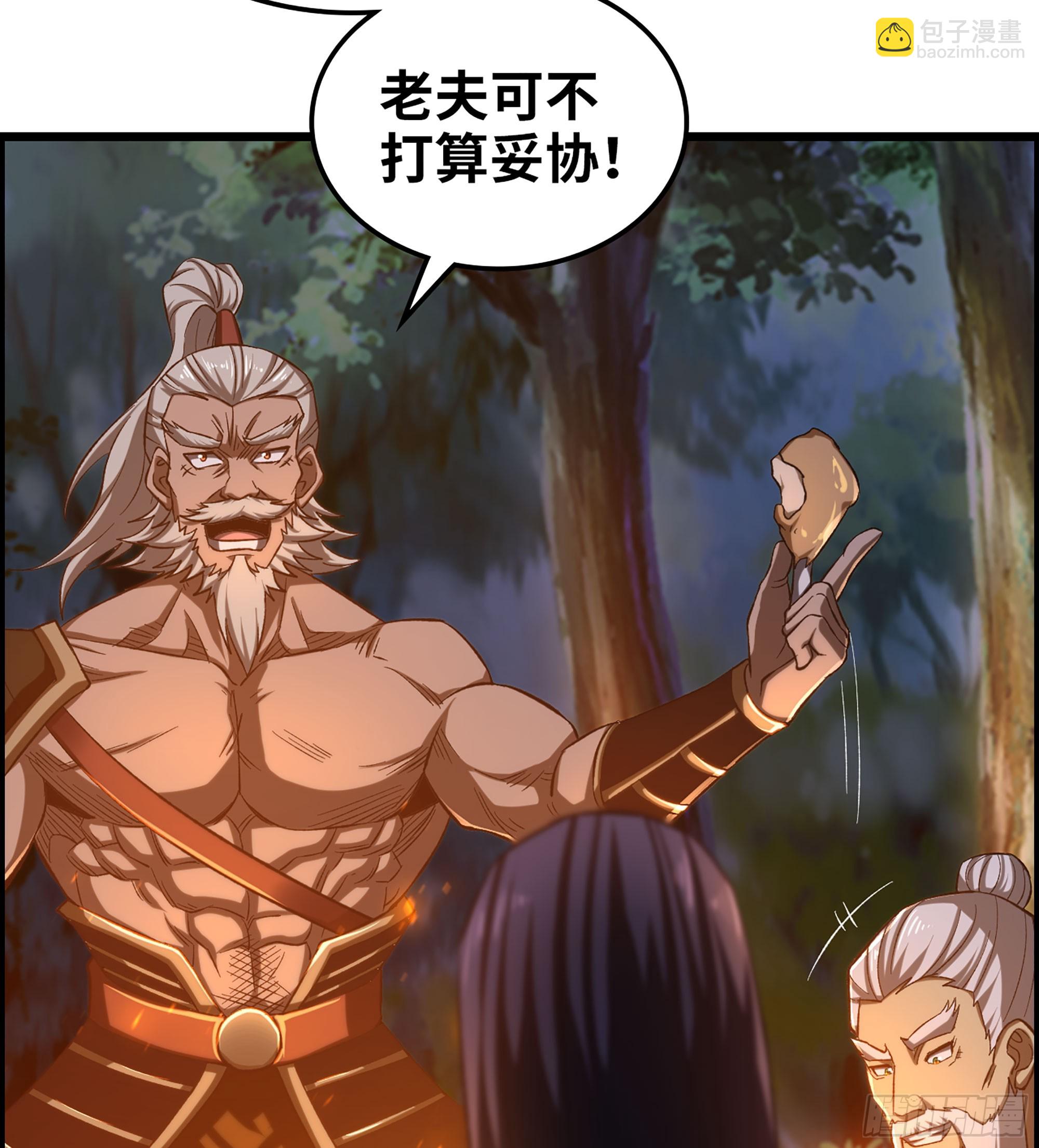 81- 敌营之中(1/2)-第86话